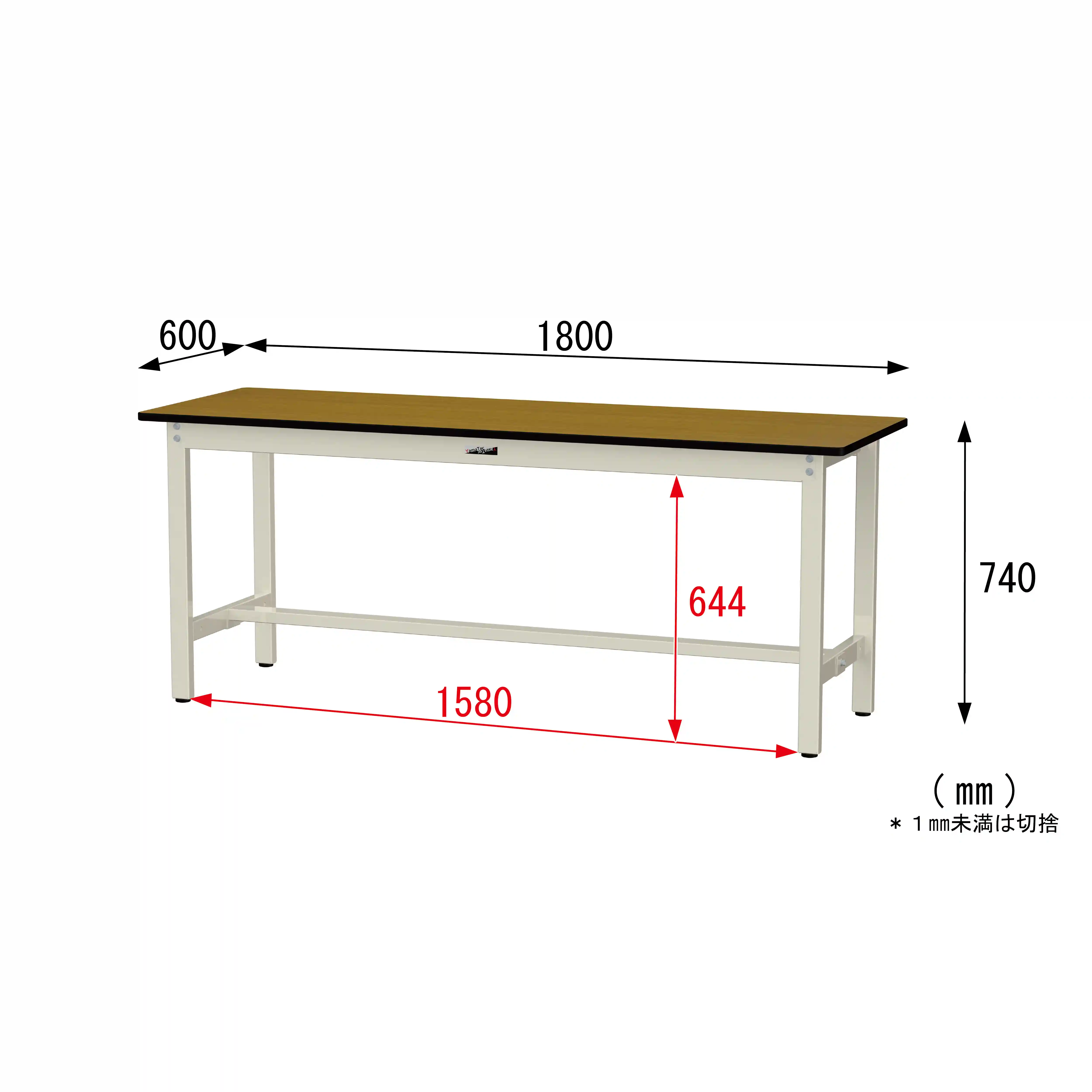 300シリーズ 固定式 H740mm