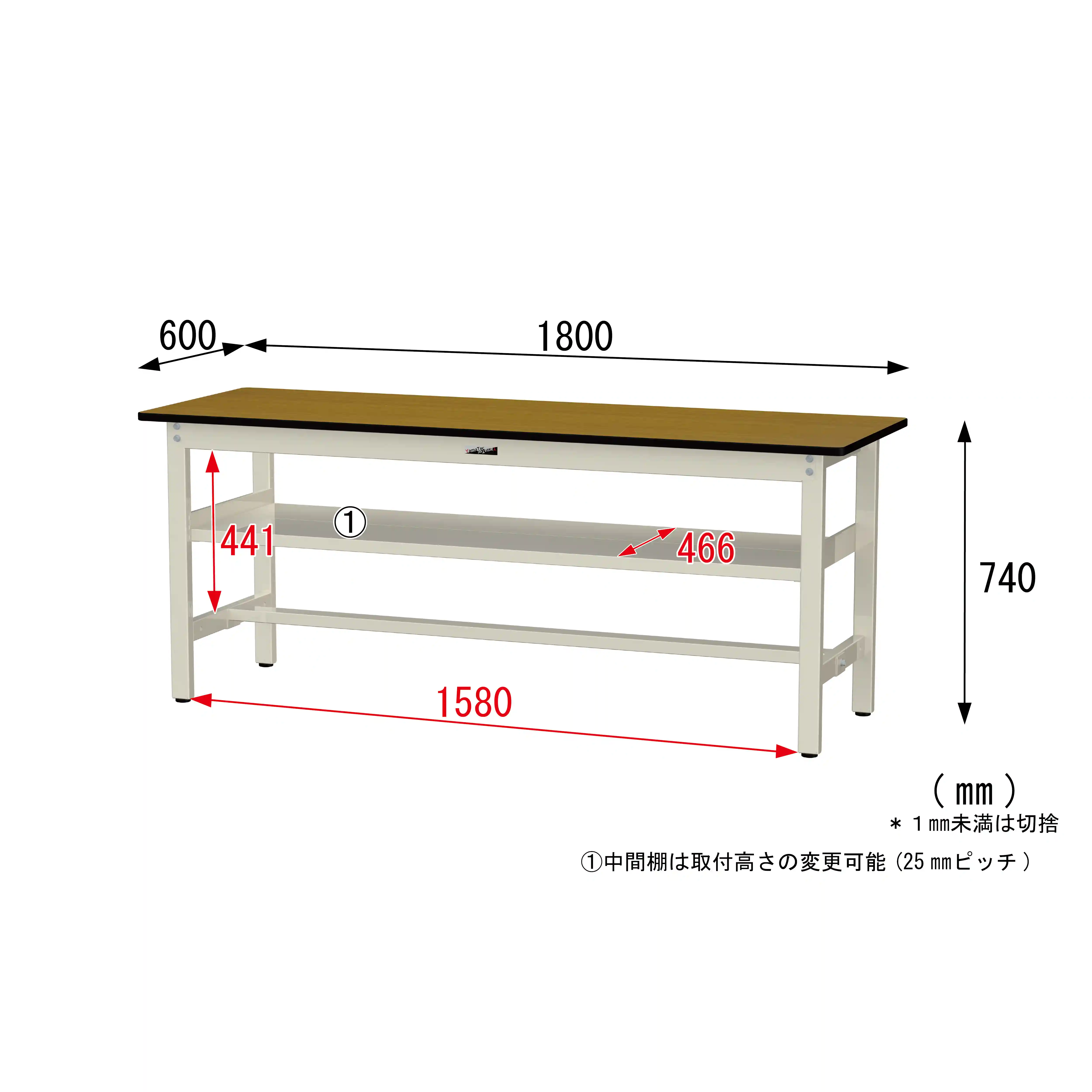 300シリーズ 固定式 中間棚付 H740mm(上段全面棚板)