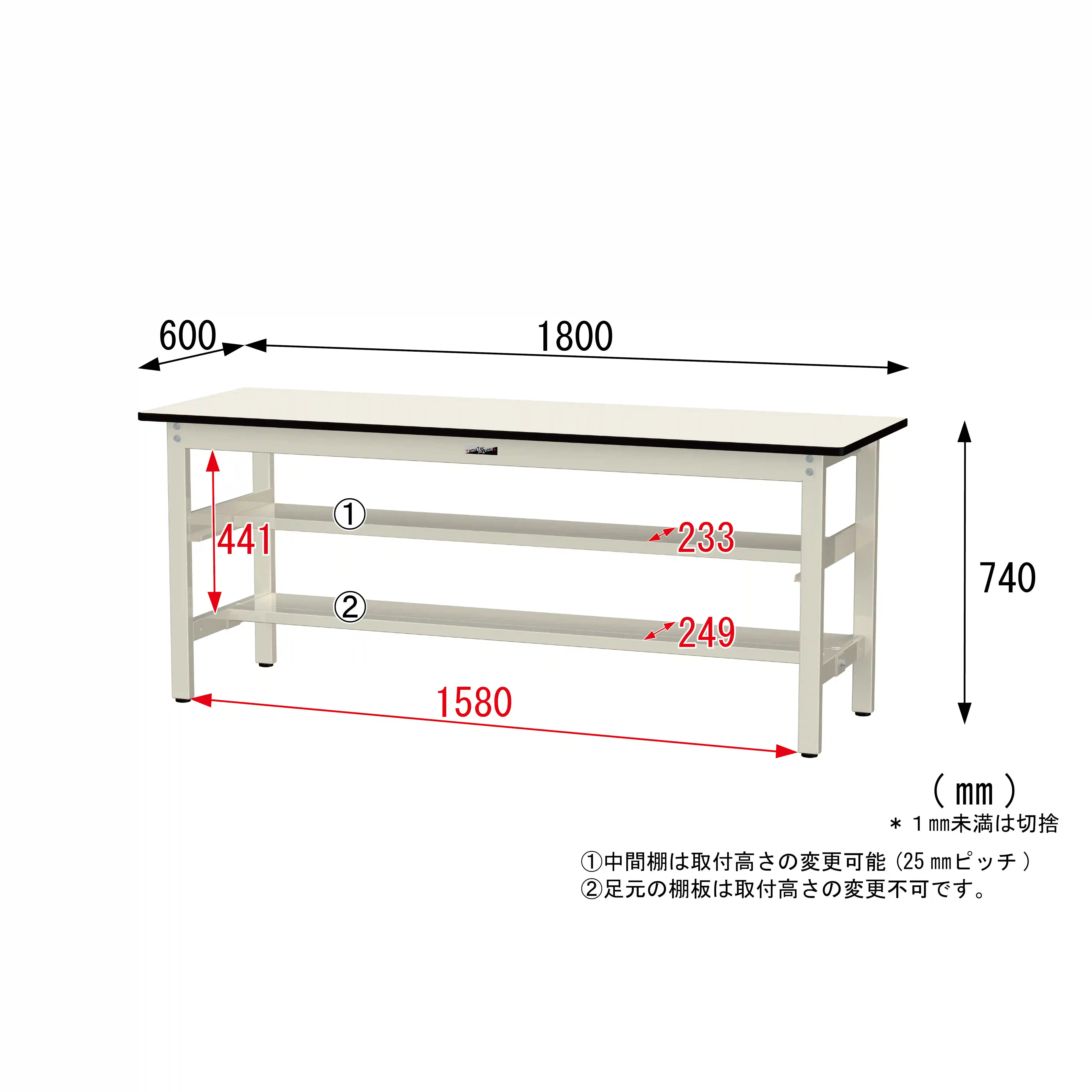 300シリーズ 固定式 中間棚付 H740mm(上下段半面棚板)
