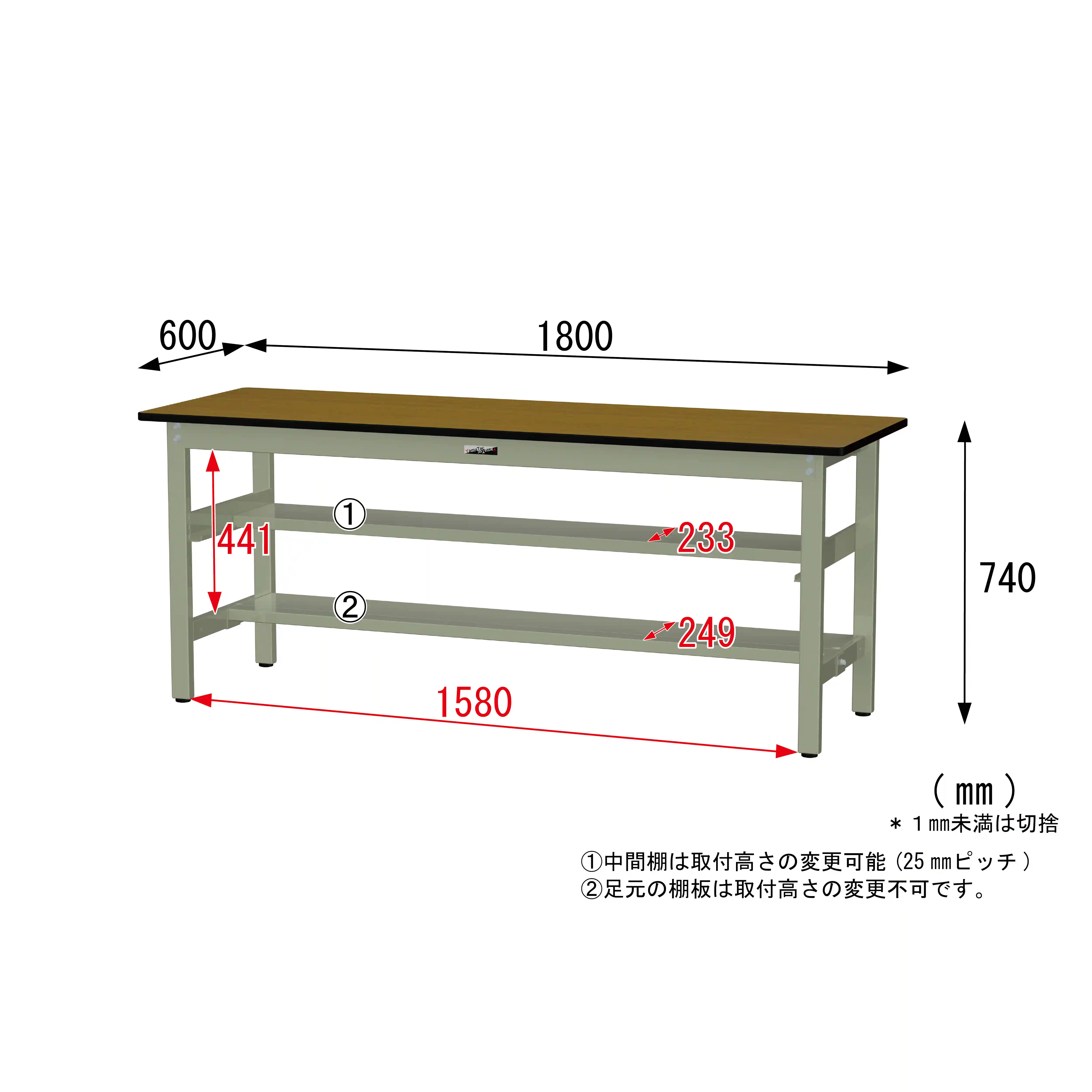 300シリーズ 固定式 中間棚付 H740mm（上下段半面棚板）