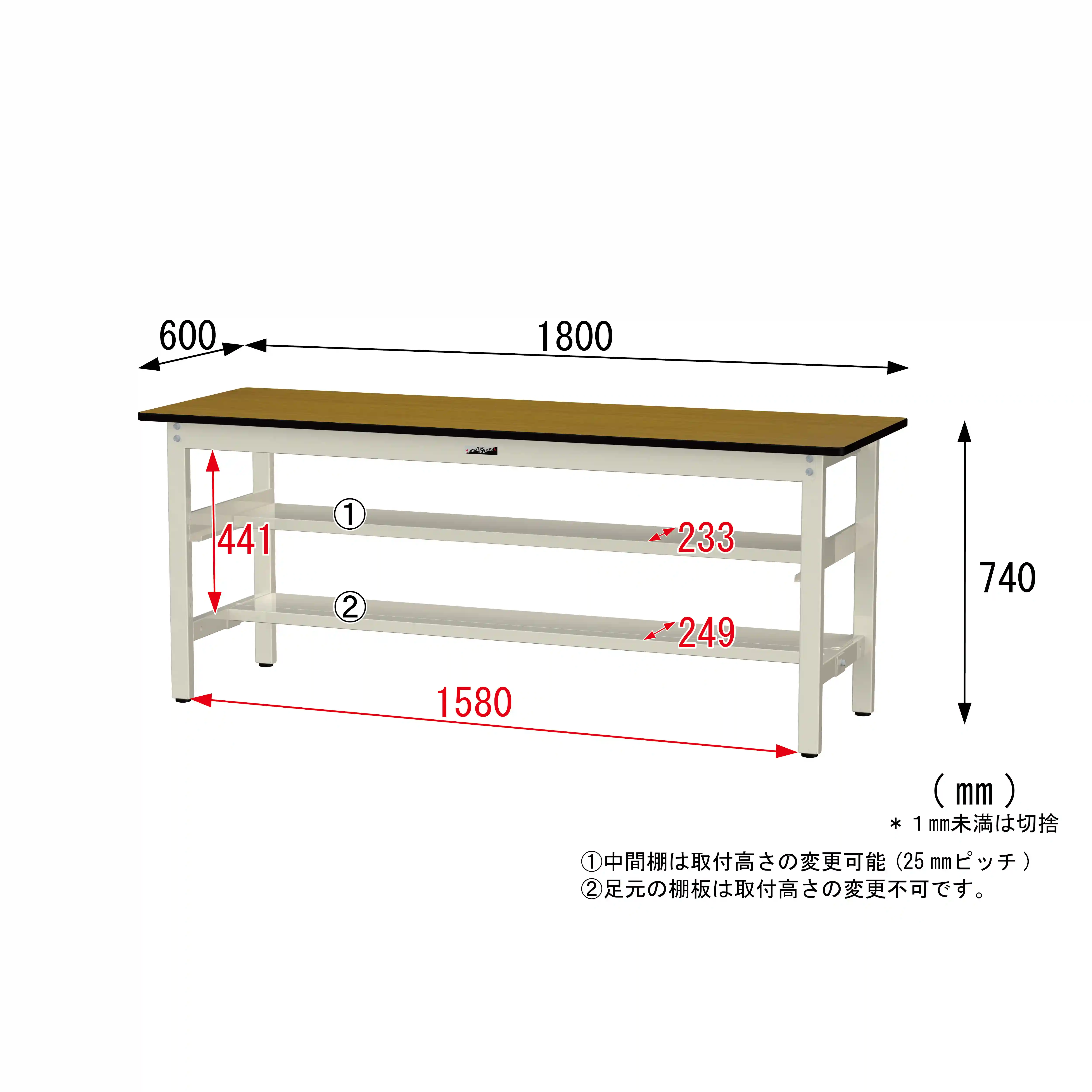 300シリーズ 固定式 中間棚付 H740mm(上下段半面棚板)