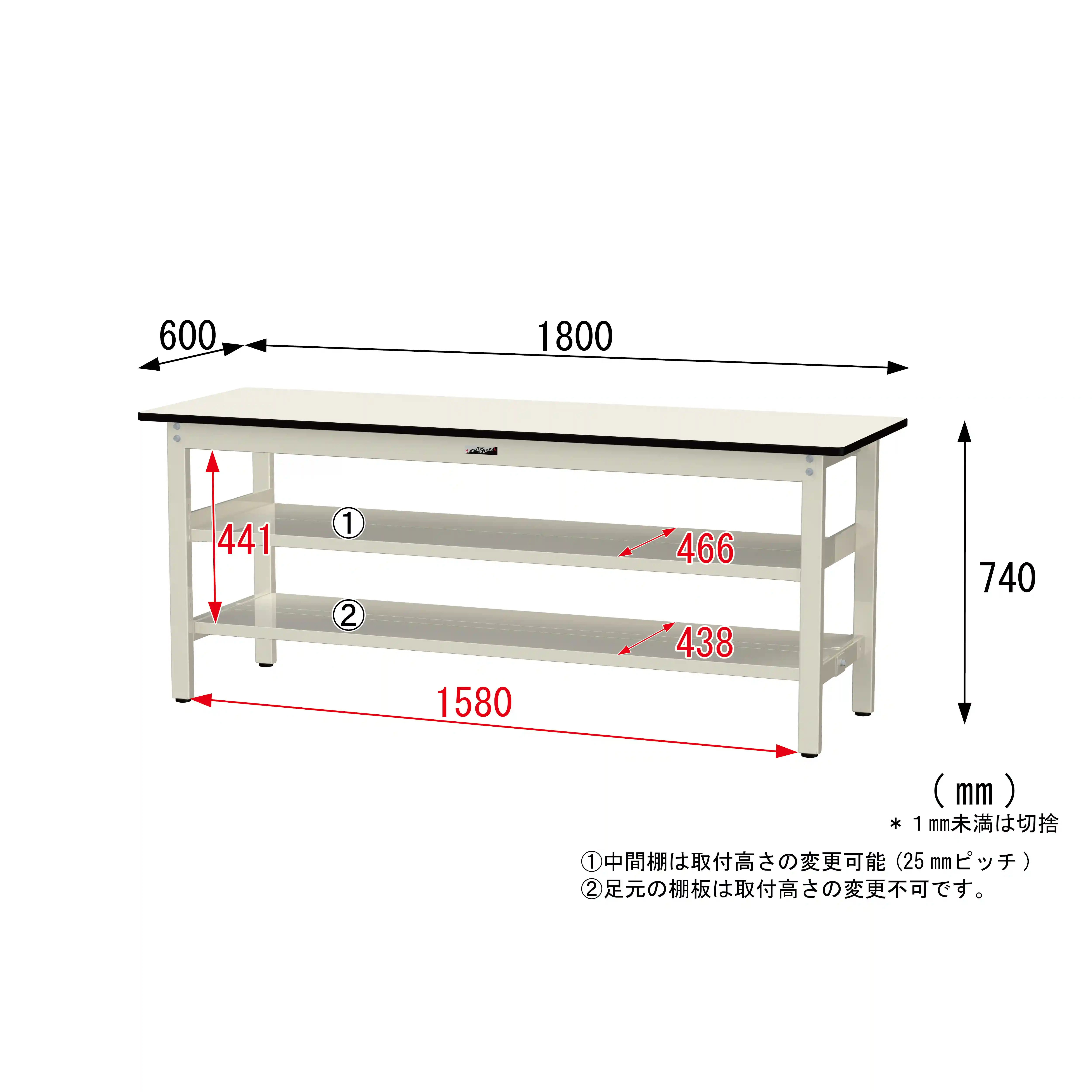 300シリーズ 固定式 中間棚付 H740mm（上下段全面棚板）