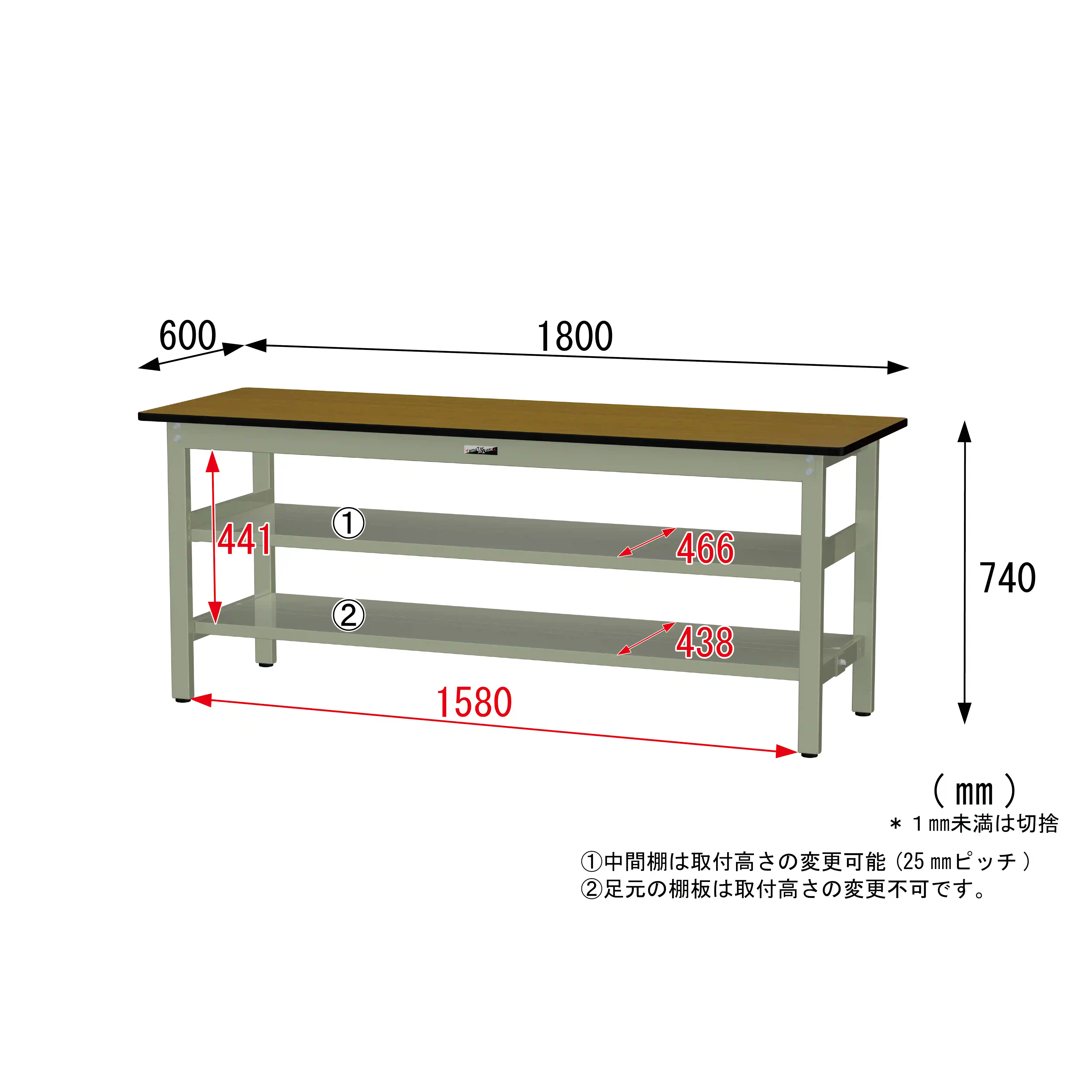 300シリーズ 固定式 中間棚付 H740mm（上下段全面棚板）