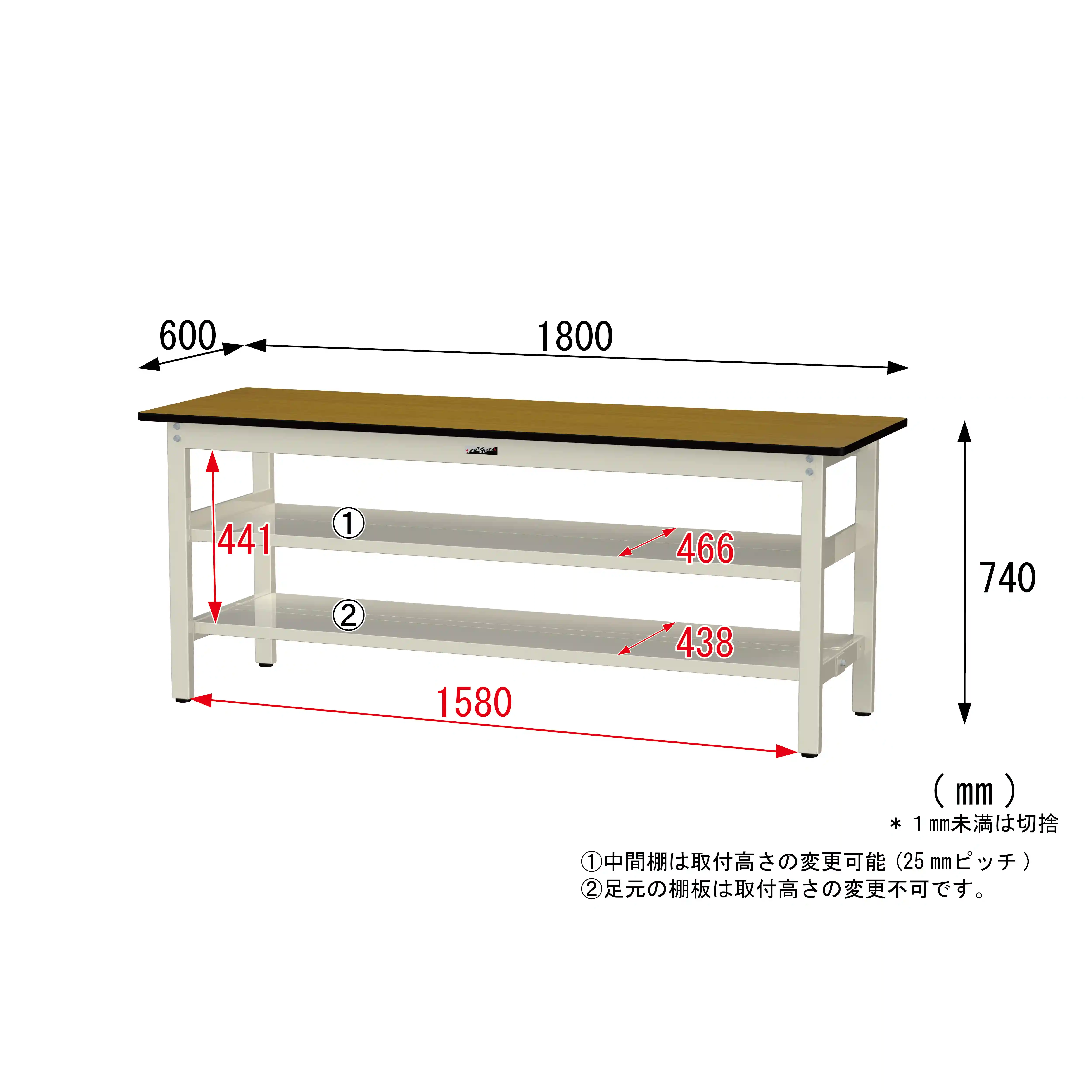 300シリーズ 固定式 中間棚付 H740mm（上下段全面棚板）