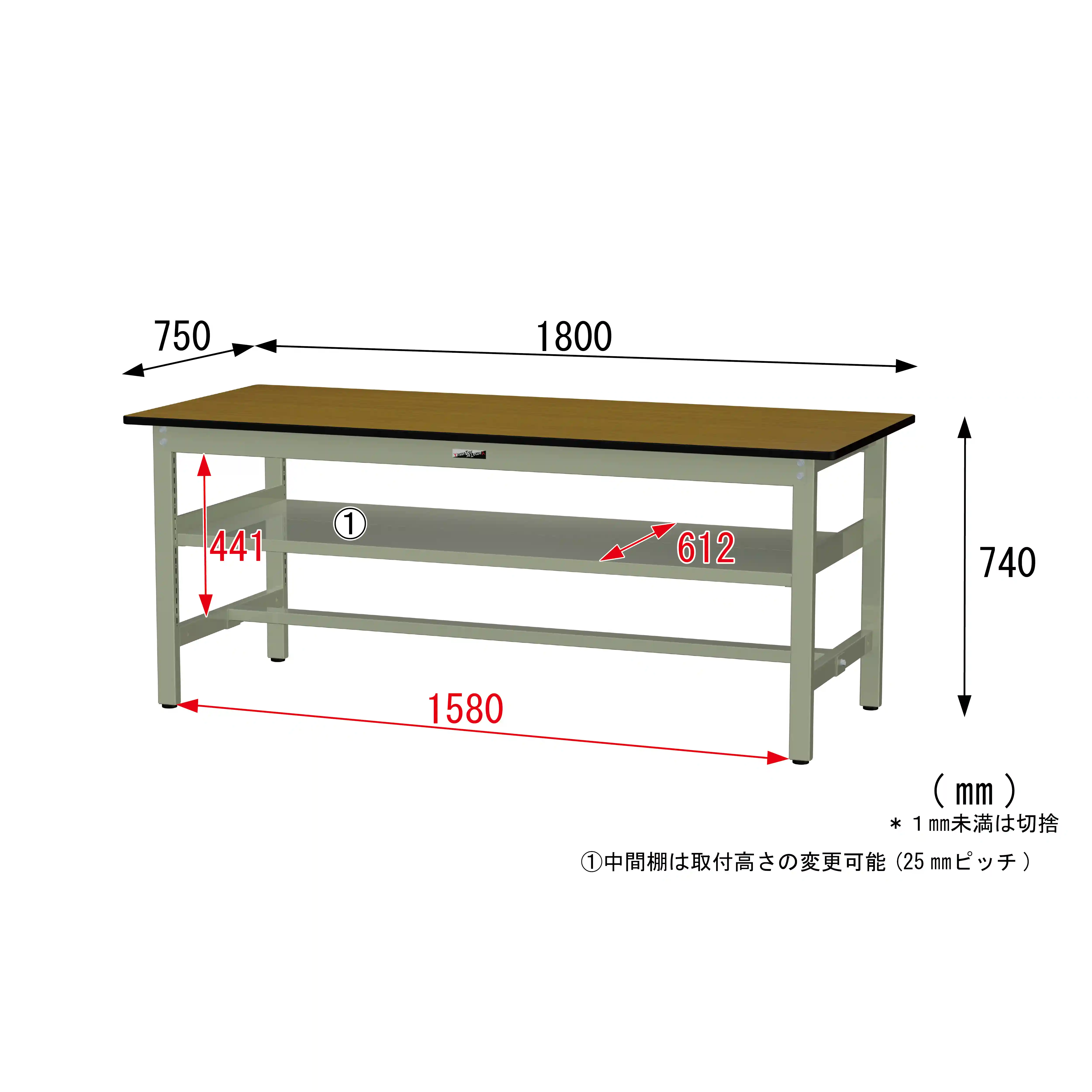 300シリーズ 固定式 中間棚付 H740mm(上段全面棚板)