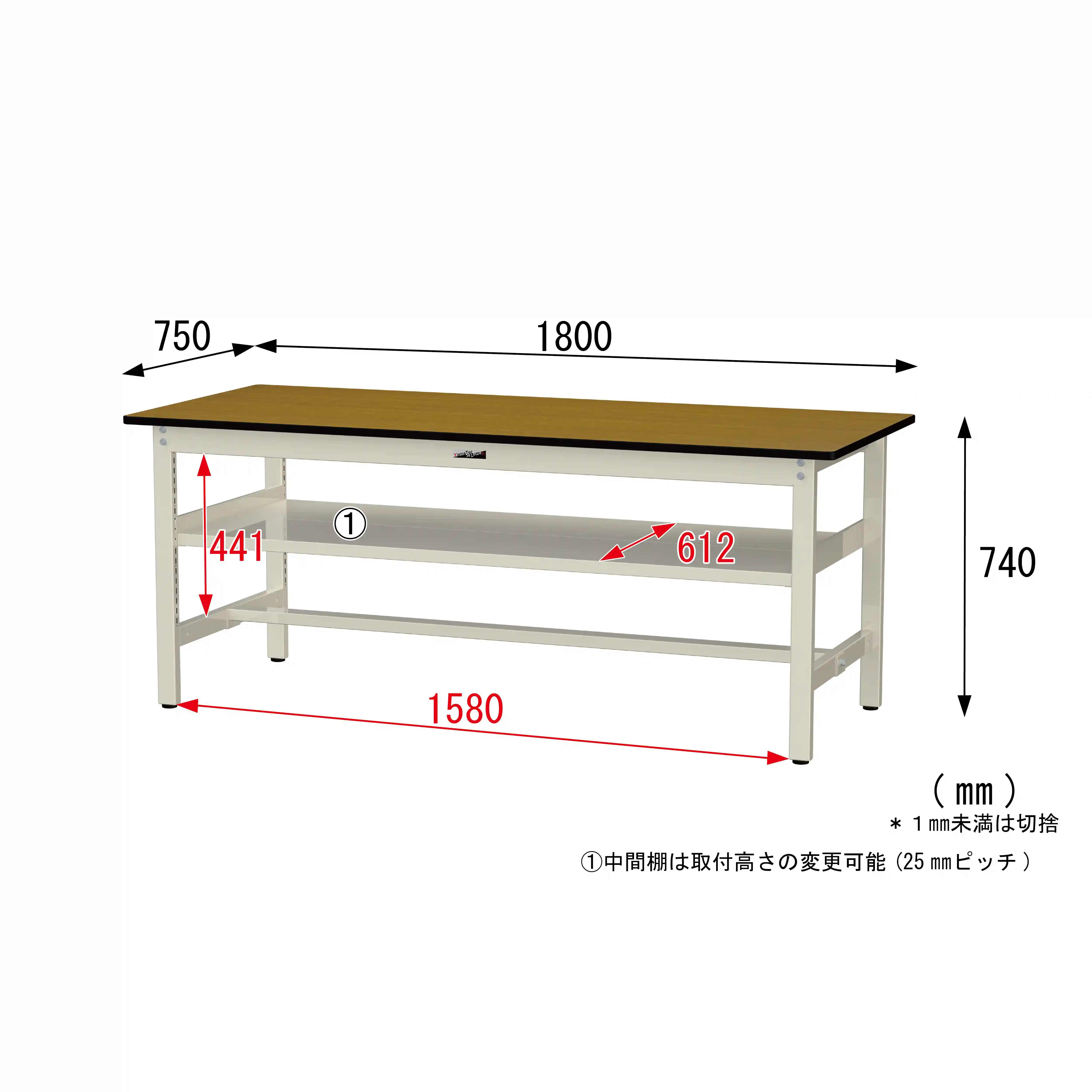 300シリーズ 固定式 中間棚付 H740mm(上段全面棚板)