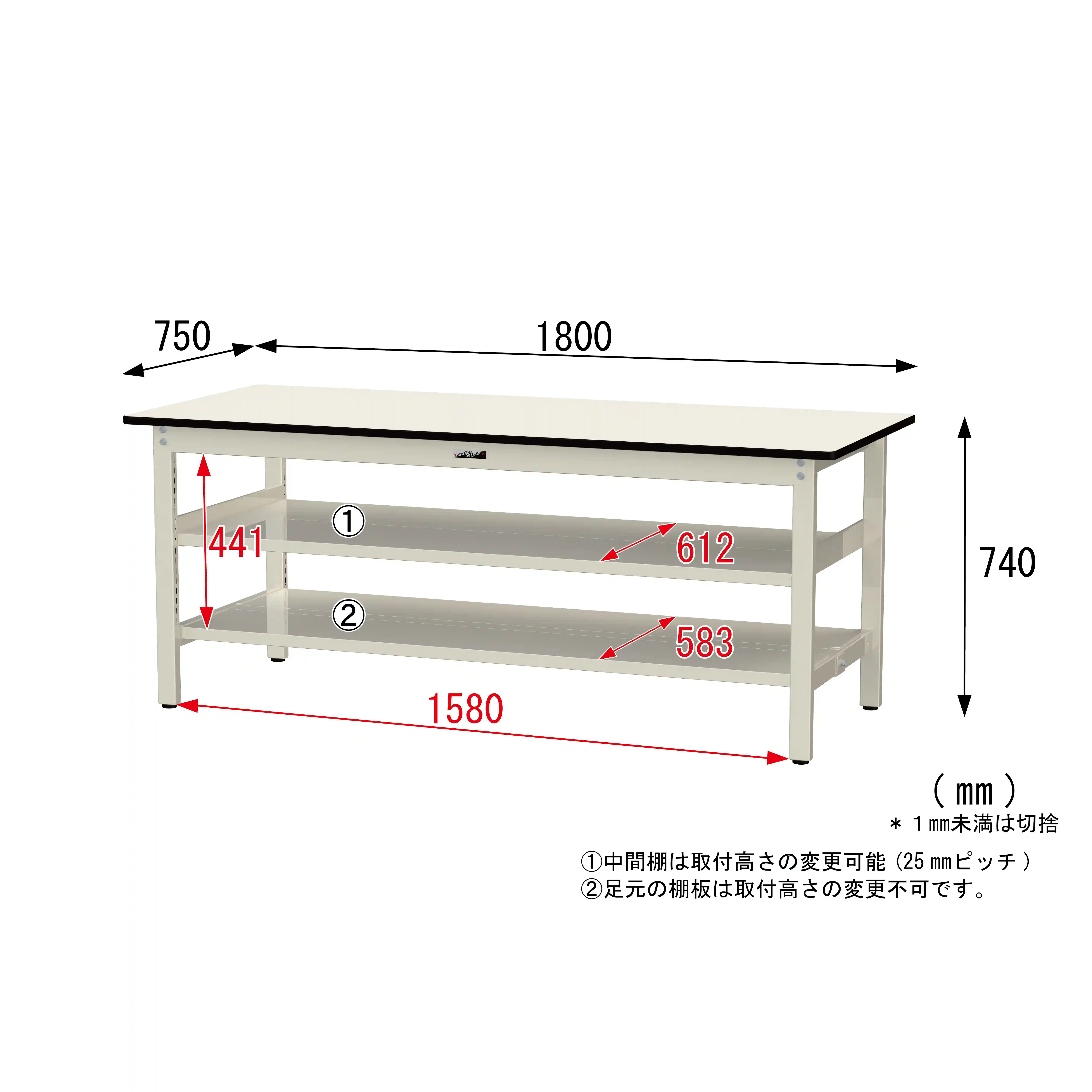 300シリーズ 固定式 中間棚付 H740mm(上下段全面棚板)