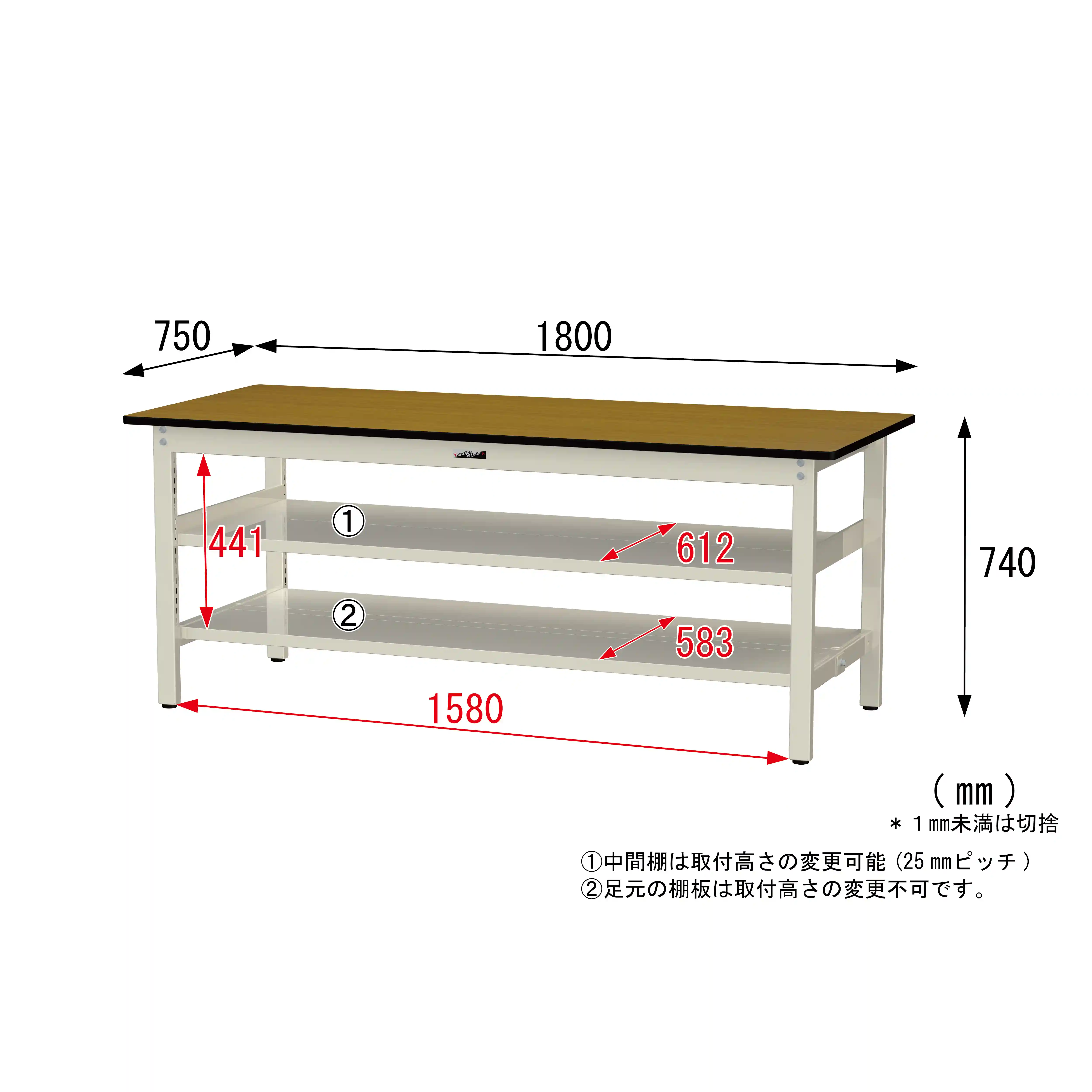 300シリーズ 固定式 中間棚付 H740mm(上下段全面棚板)