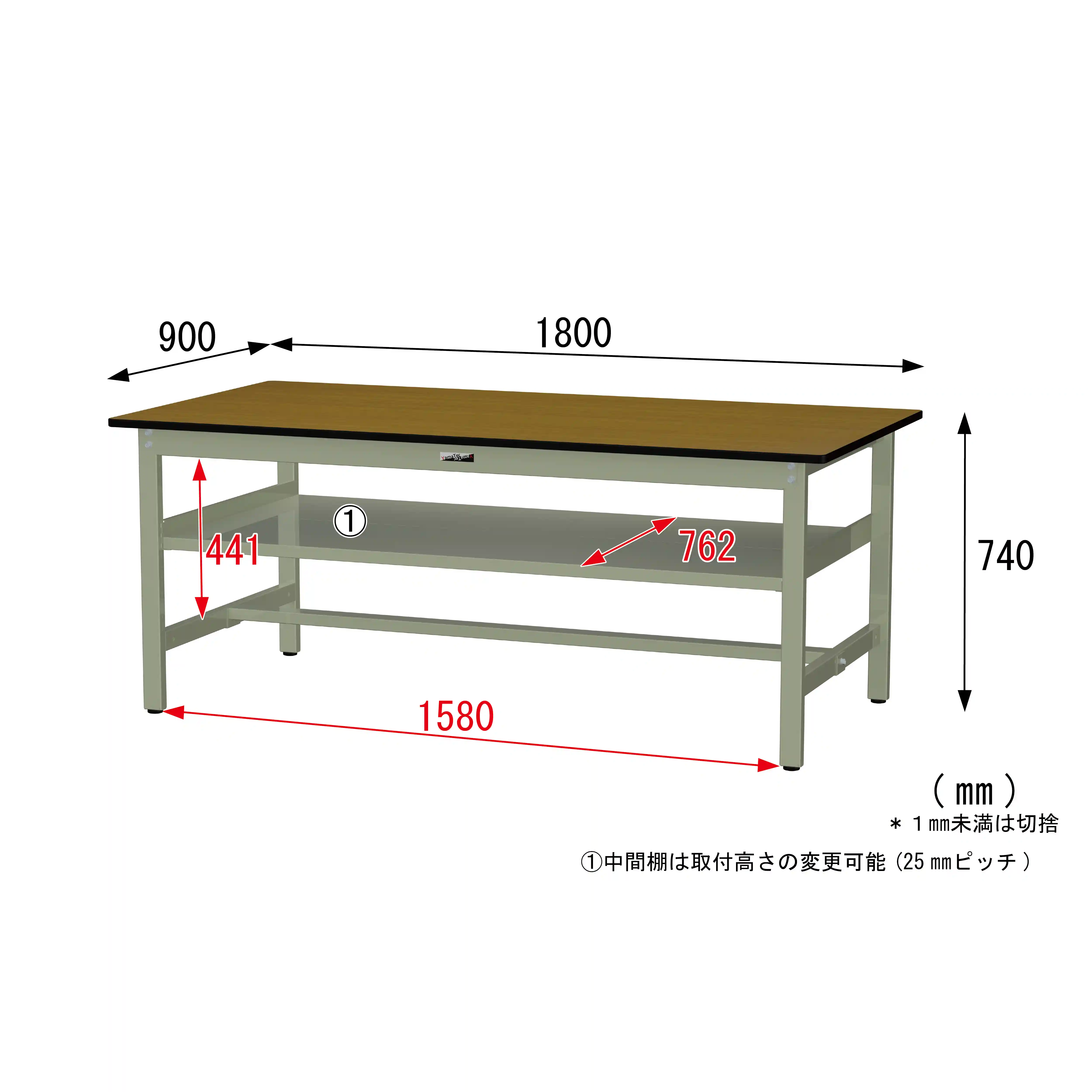 300シリーズ 固定式 中間棚付 H740mm(上段全面棚板)