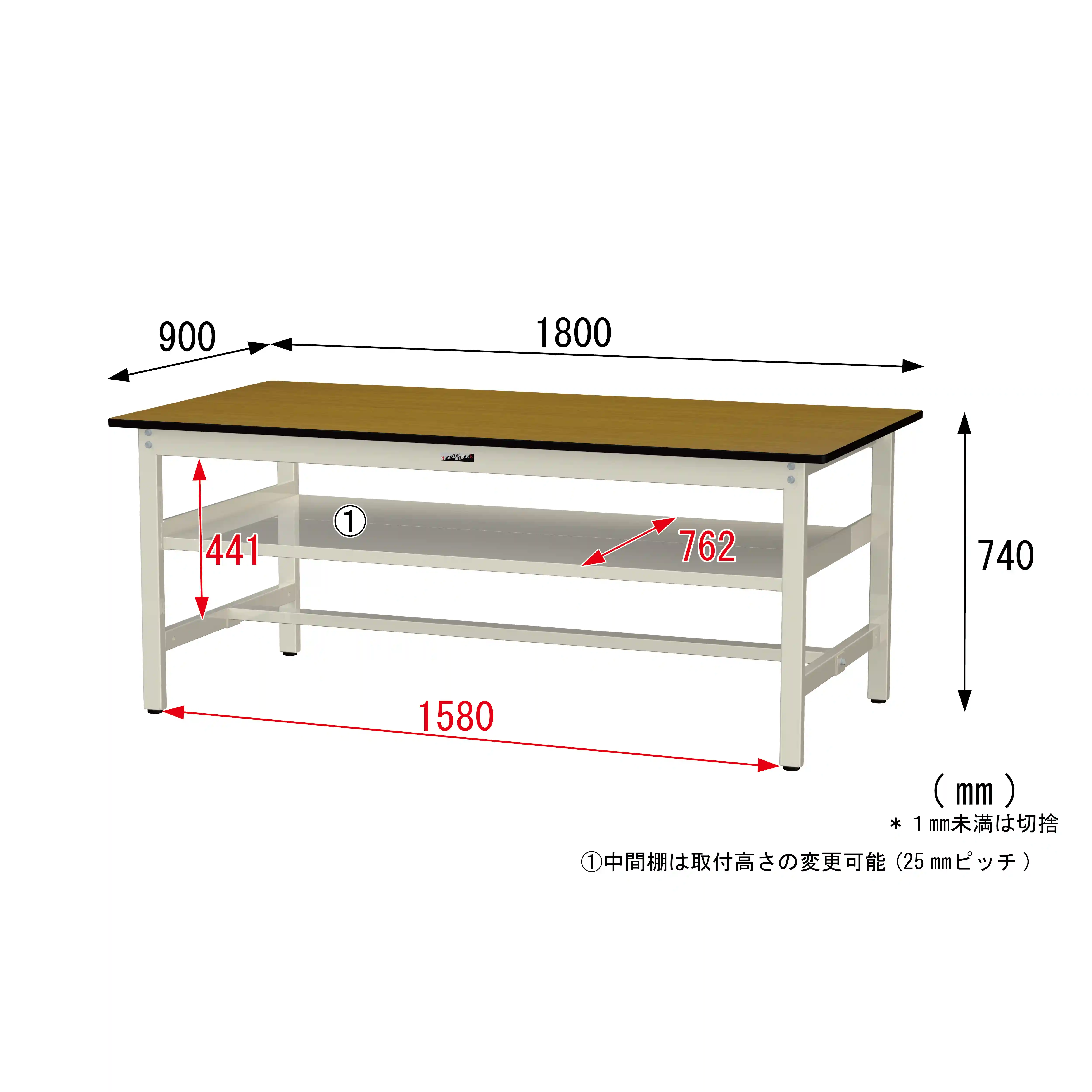 300シリーズ 固定式 中間棚付 H740mm（上段全面棚板）