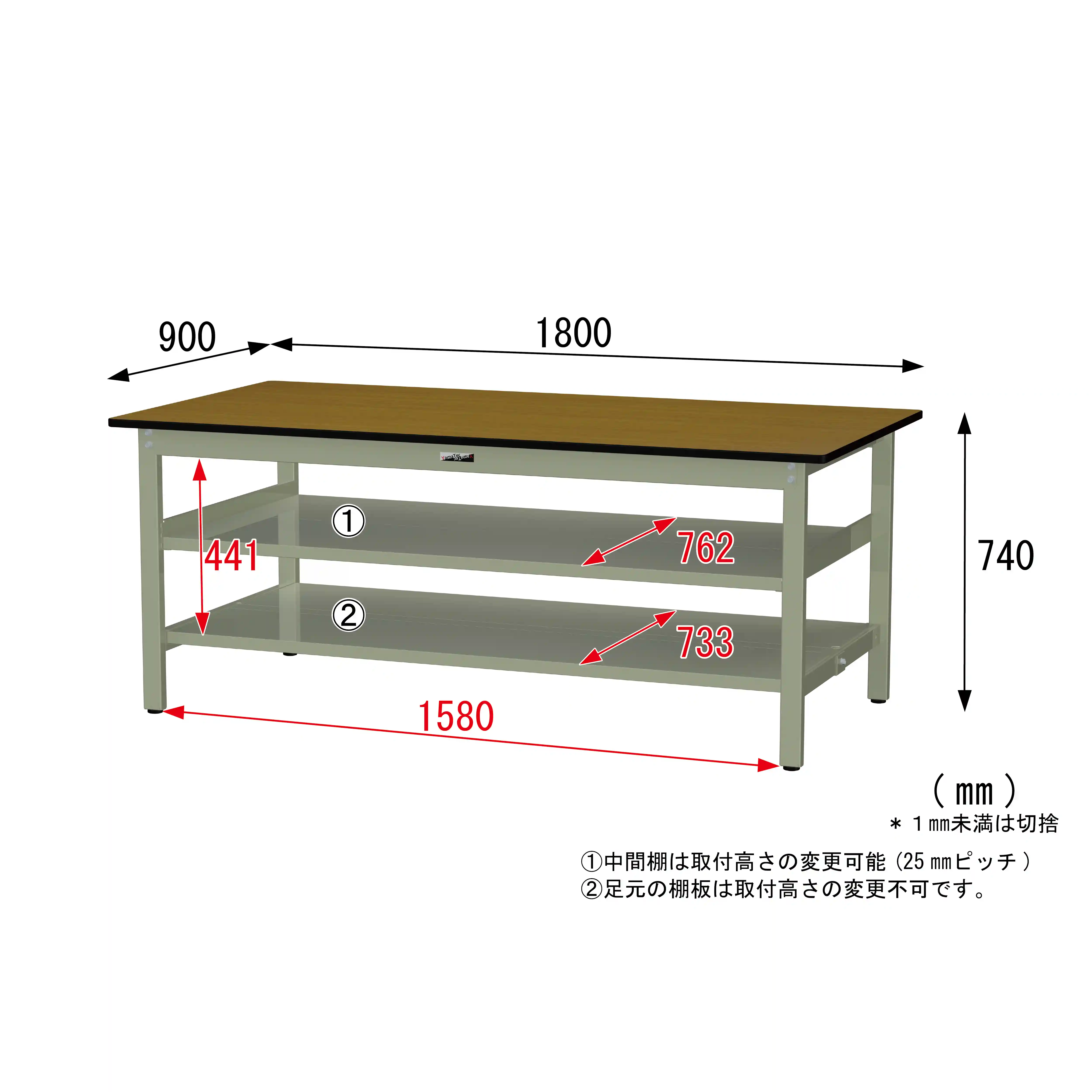 300シリーズ 固定式 中間棚付 H740mm（上下段全面棚板）