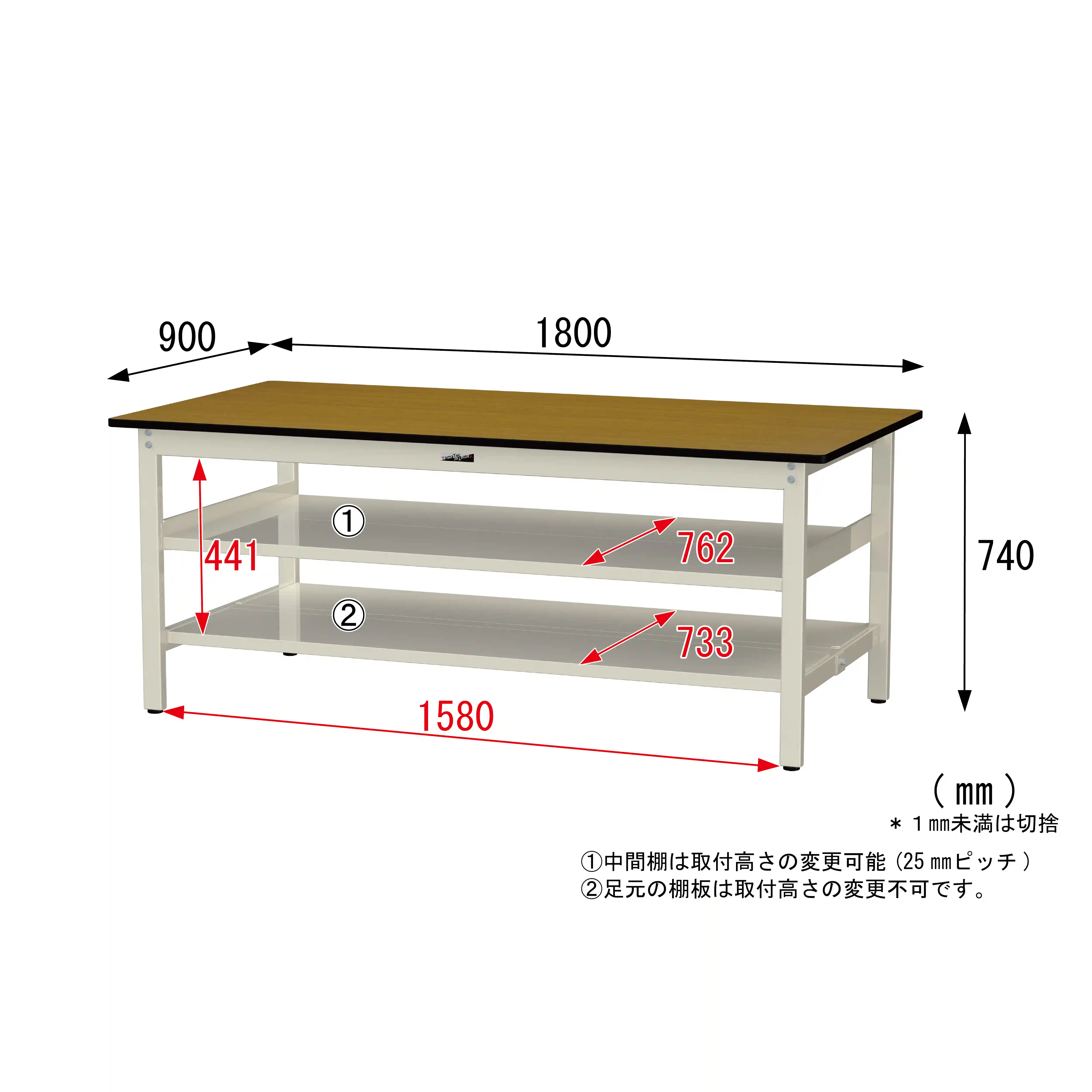 300シリーズ 固定式 中間棚付 H740mm(上下段全面棚板)