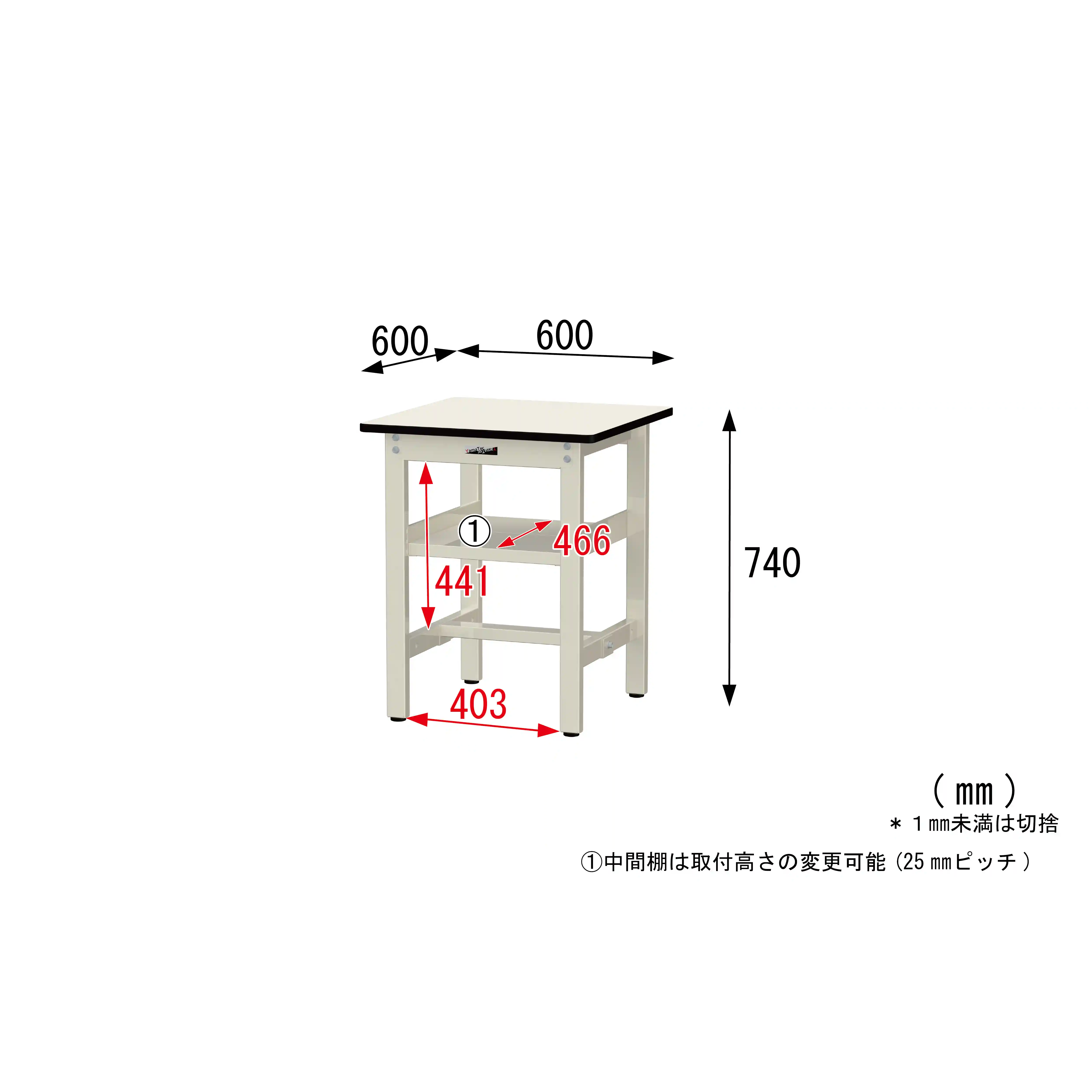 300シリーズ 固定式 中間棚付 H740mm(上段全面棚板)