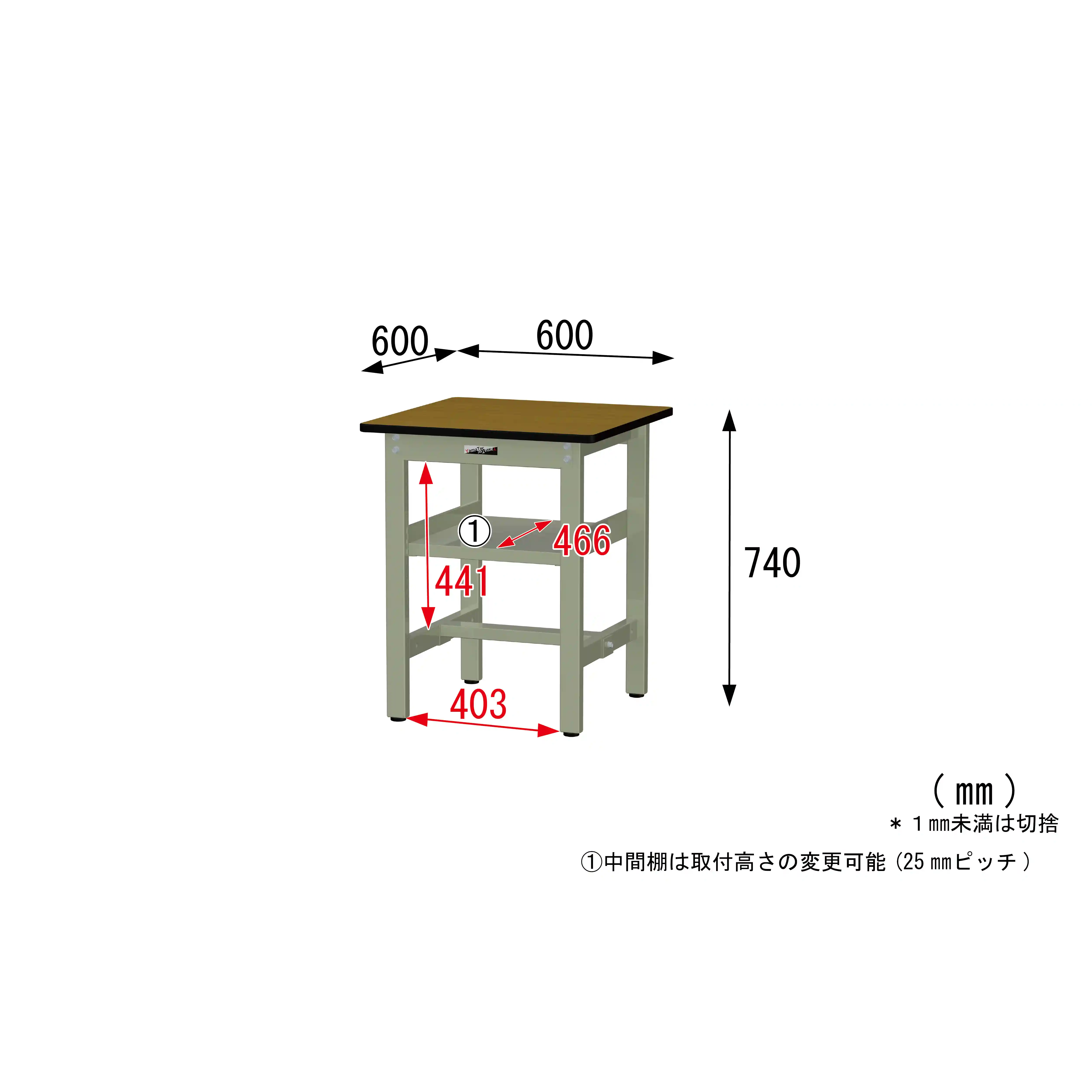 300シリーズ 固定式 中間棚付 H740mm(上段全面棚板)