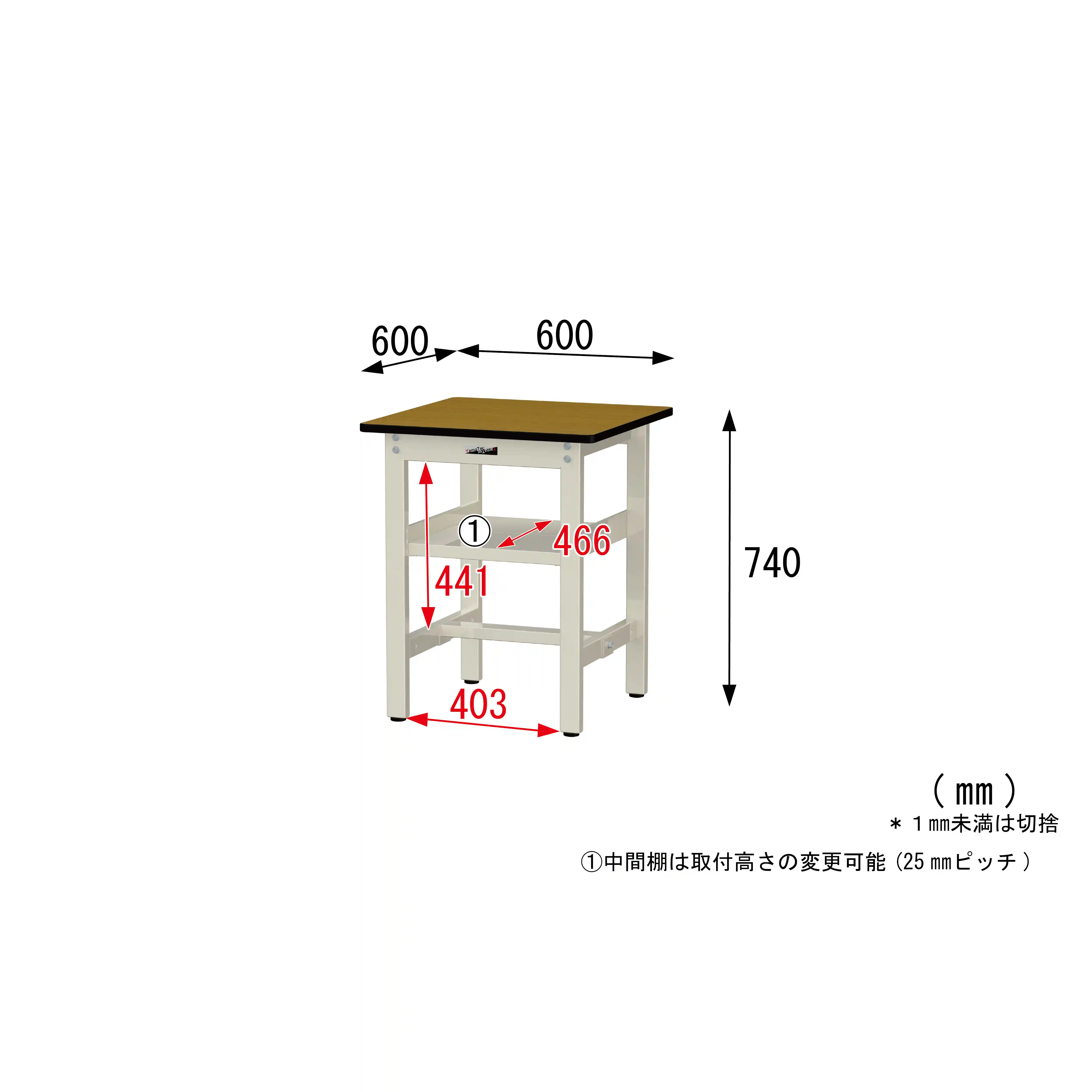 300シリーズ 固定式 中間棚付 H740mm（上段全面棚板）
