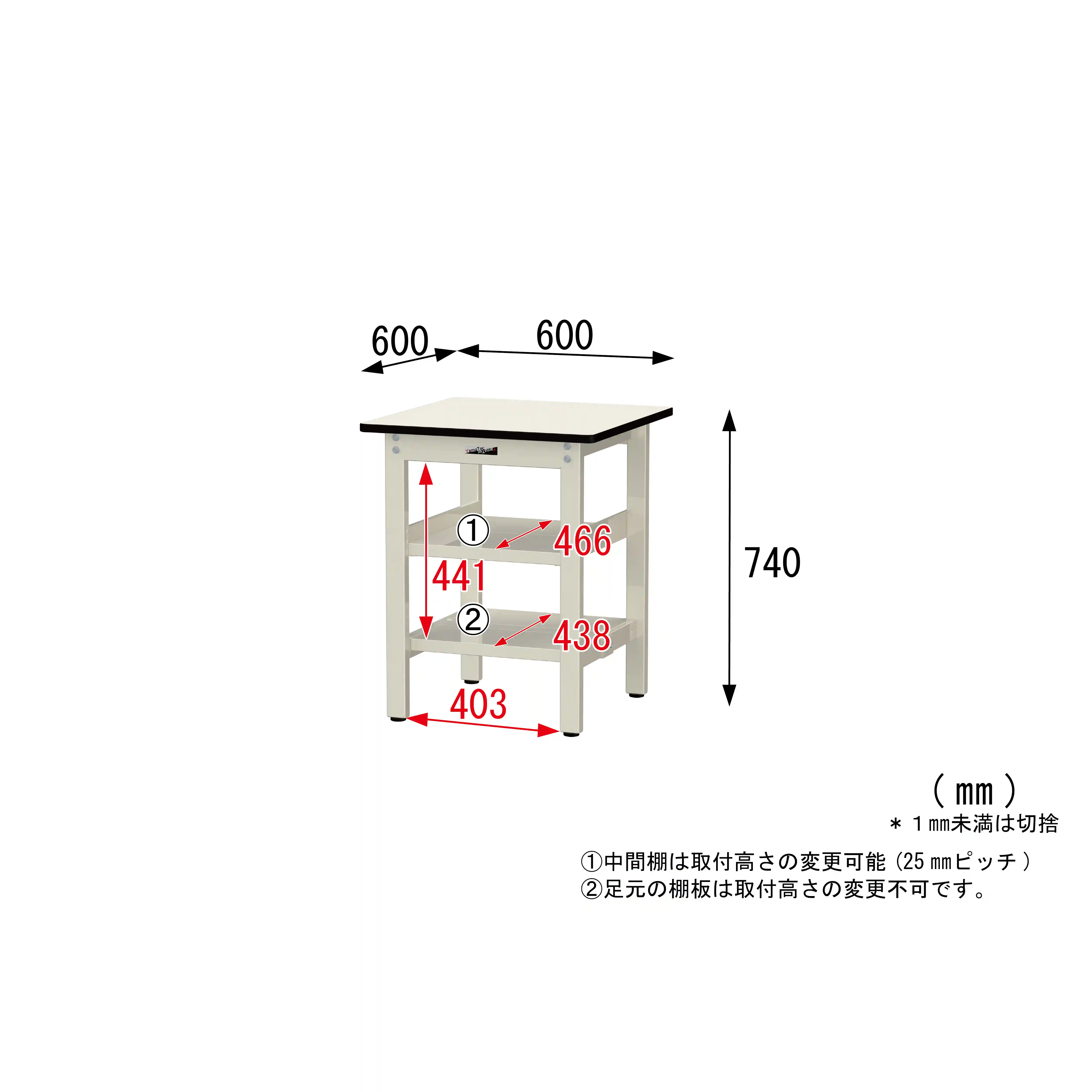 300シリーズ 固定式 中間棚付 H740mm(上下段全面棚板)