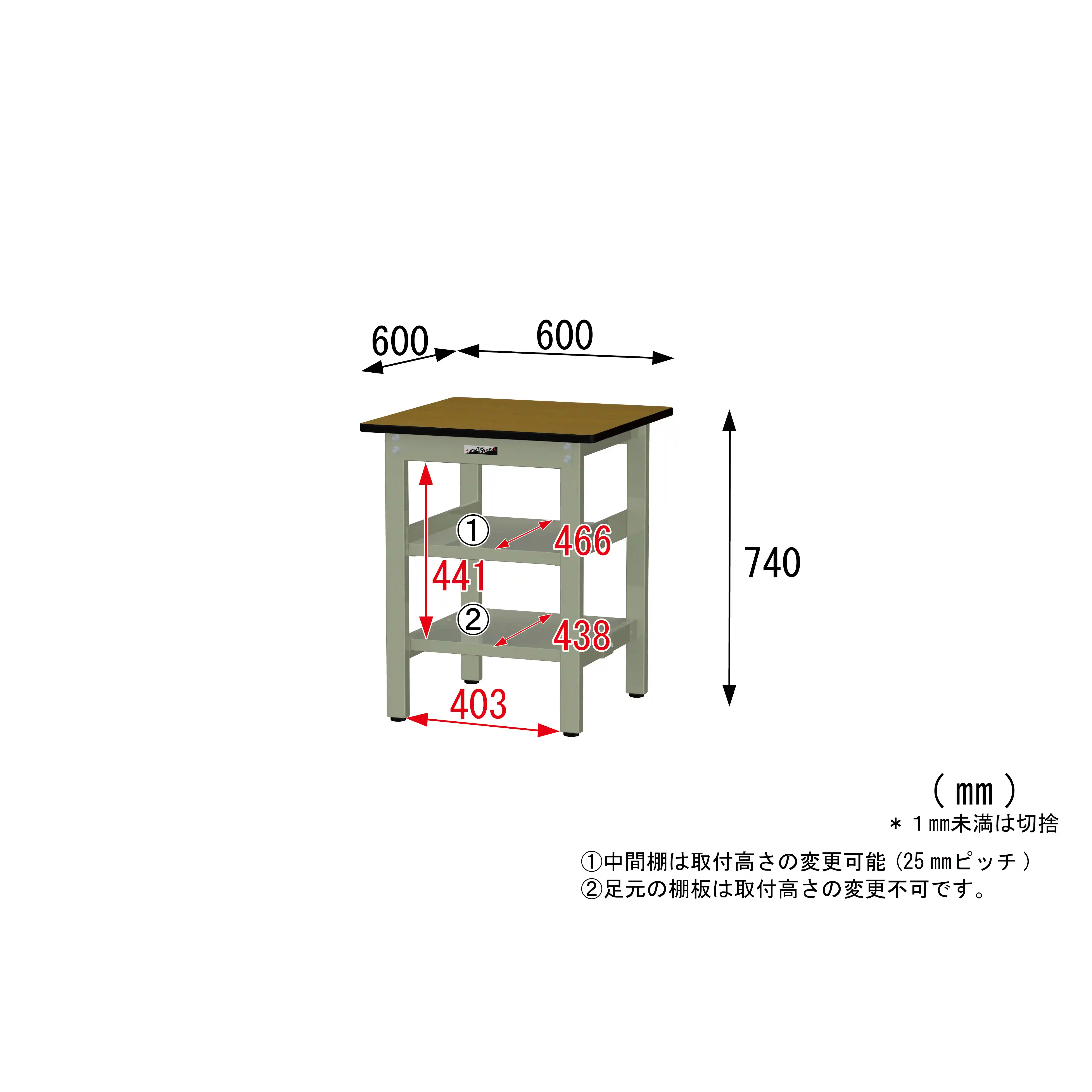 300シリーズ 固定式 中間棚付 H740mm(上下段全面棚板)