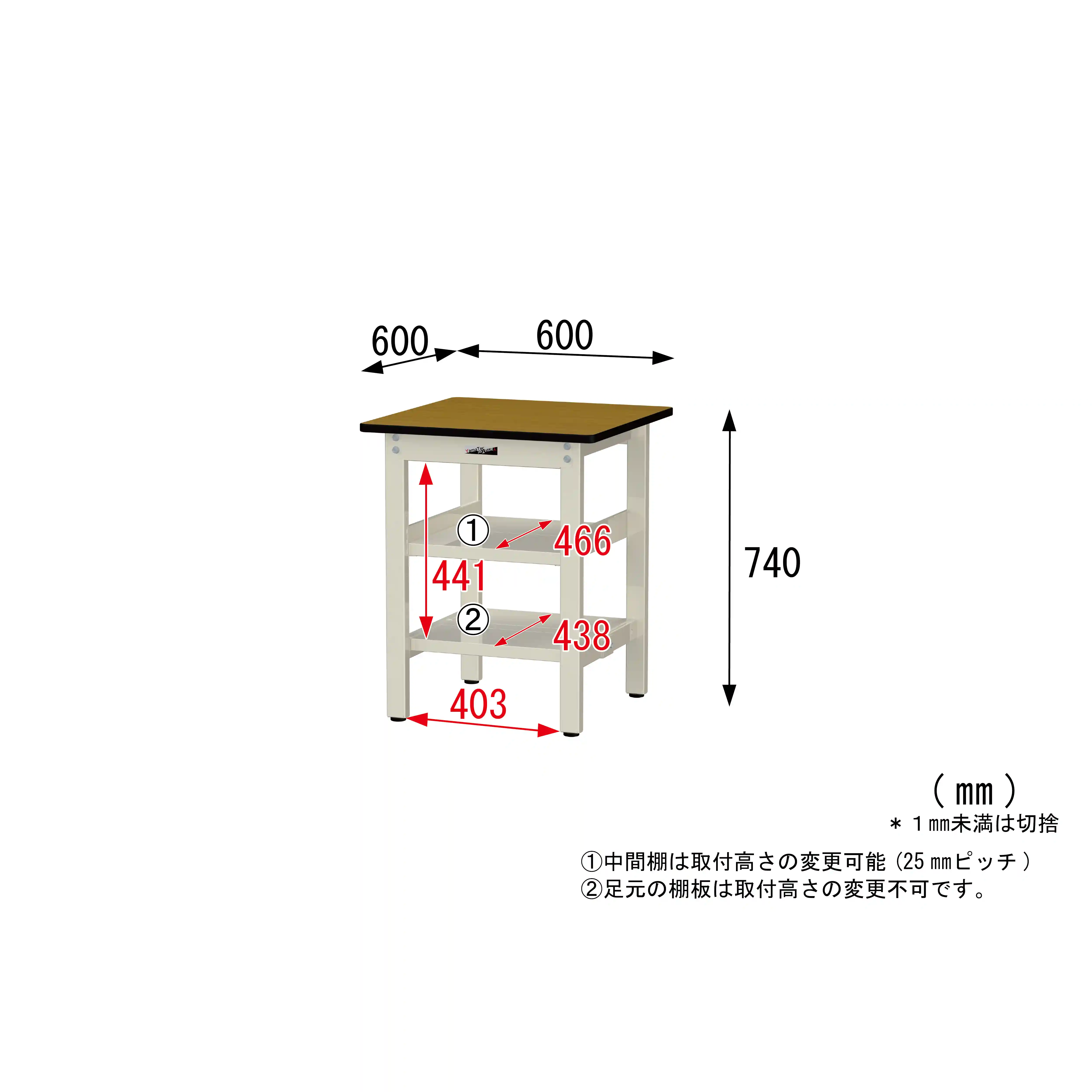 300シリーズ 固定式 中間棚付 H740mm(上下段全面棚板)
