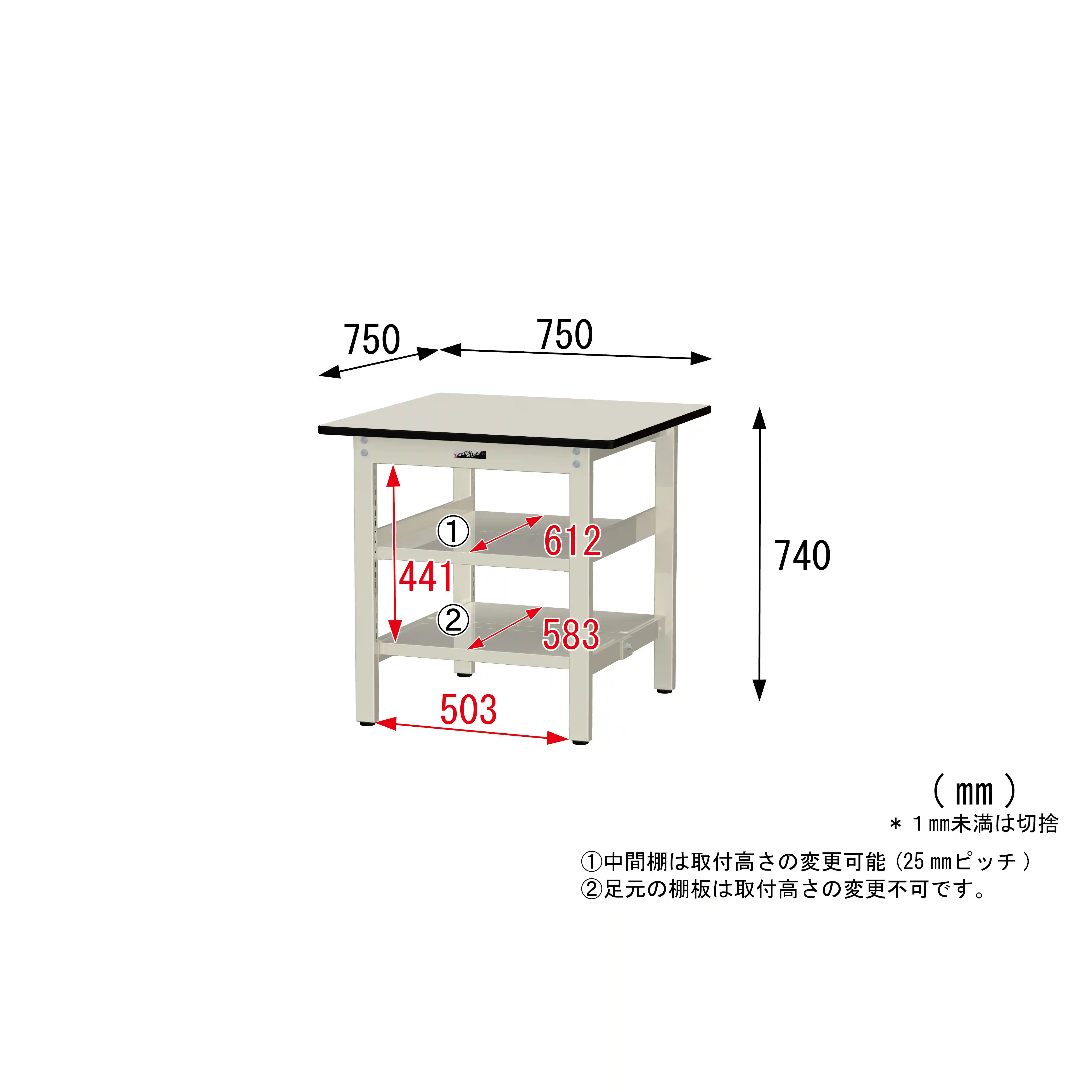 300シリーズ 固定式 中間棚付 H740mm（上下段全面棚板）