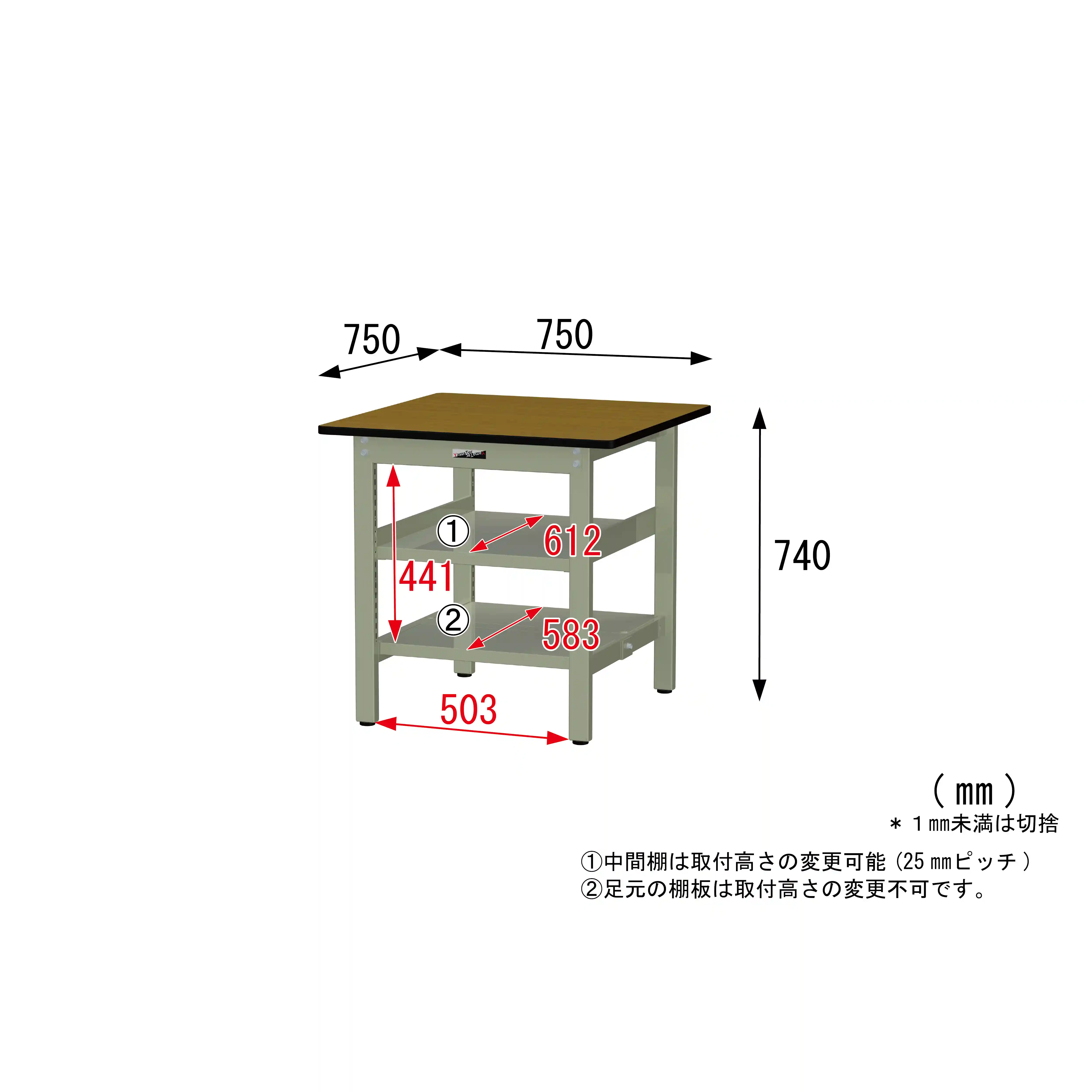 300シリーズ 固定式 中間棚付 H740mm（上下段全面棚板）