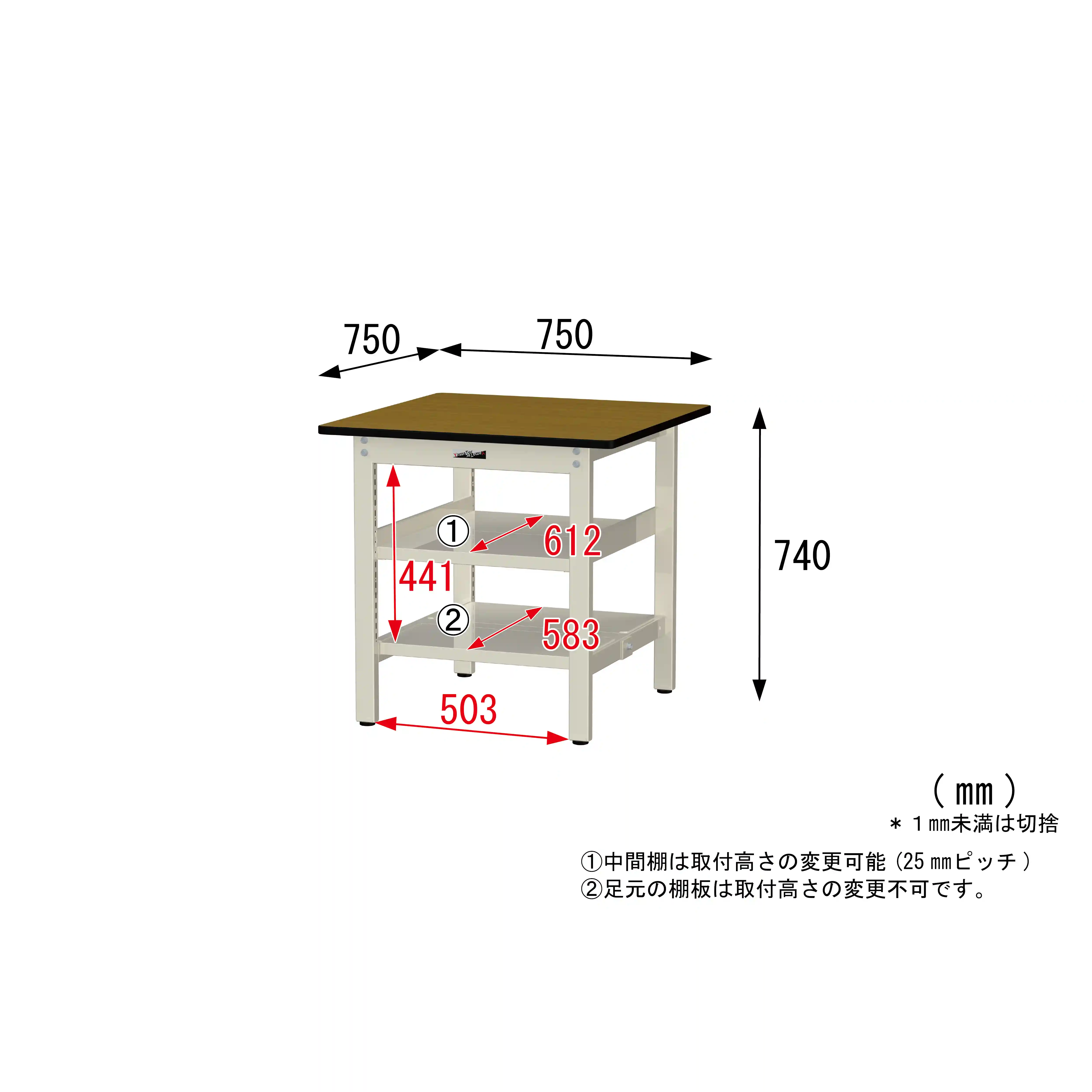 300シリーズ 固定式 中間棚付 H740mm（上下段全面棚板）