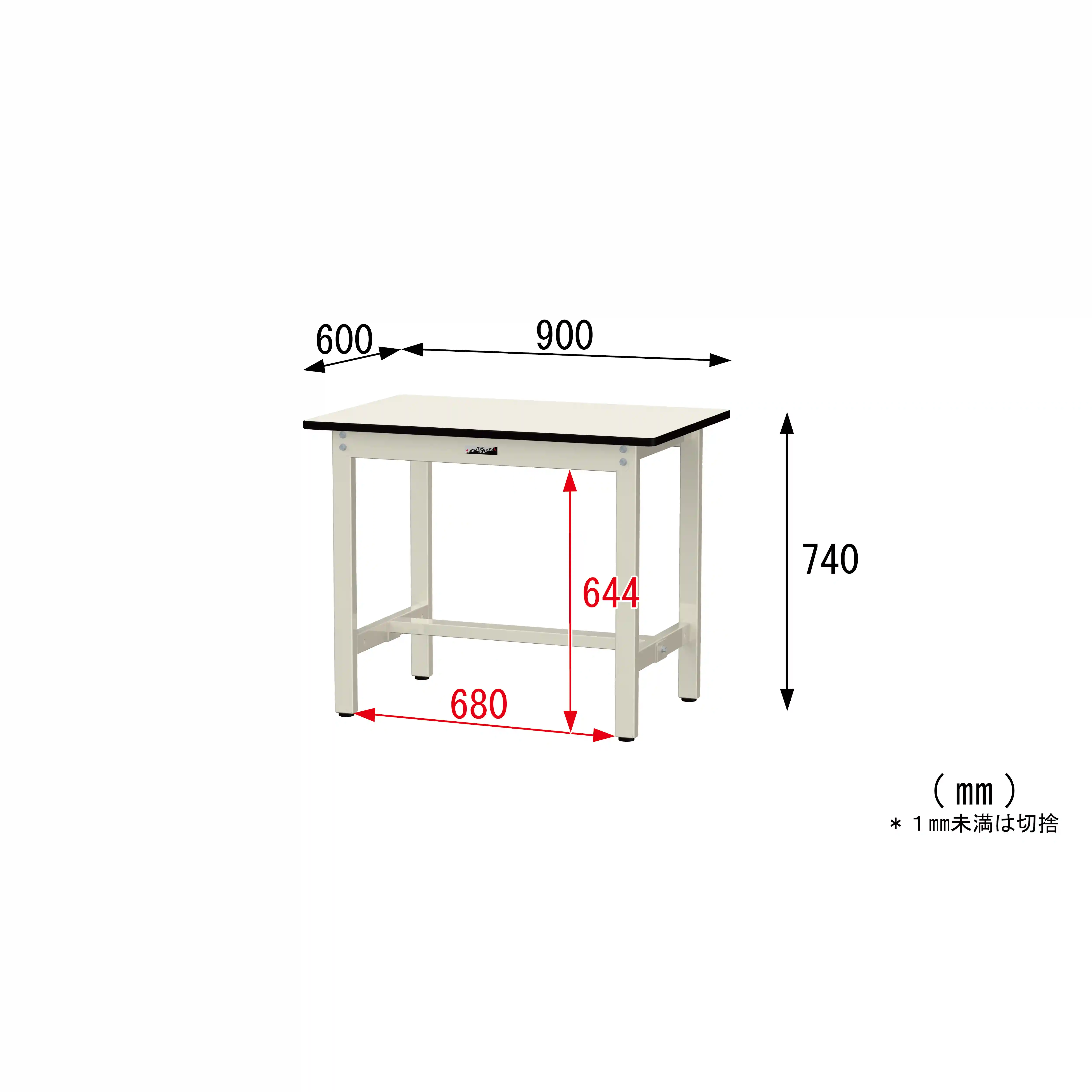 300シリーズ 固定式 H740mm