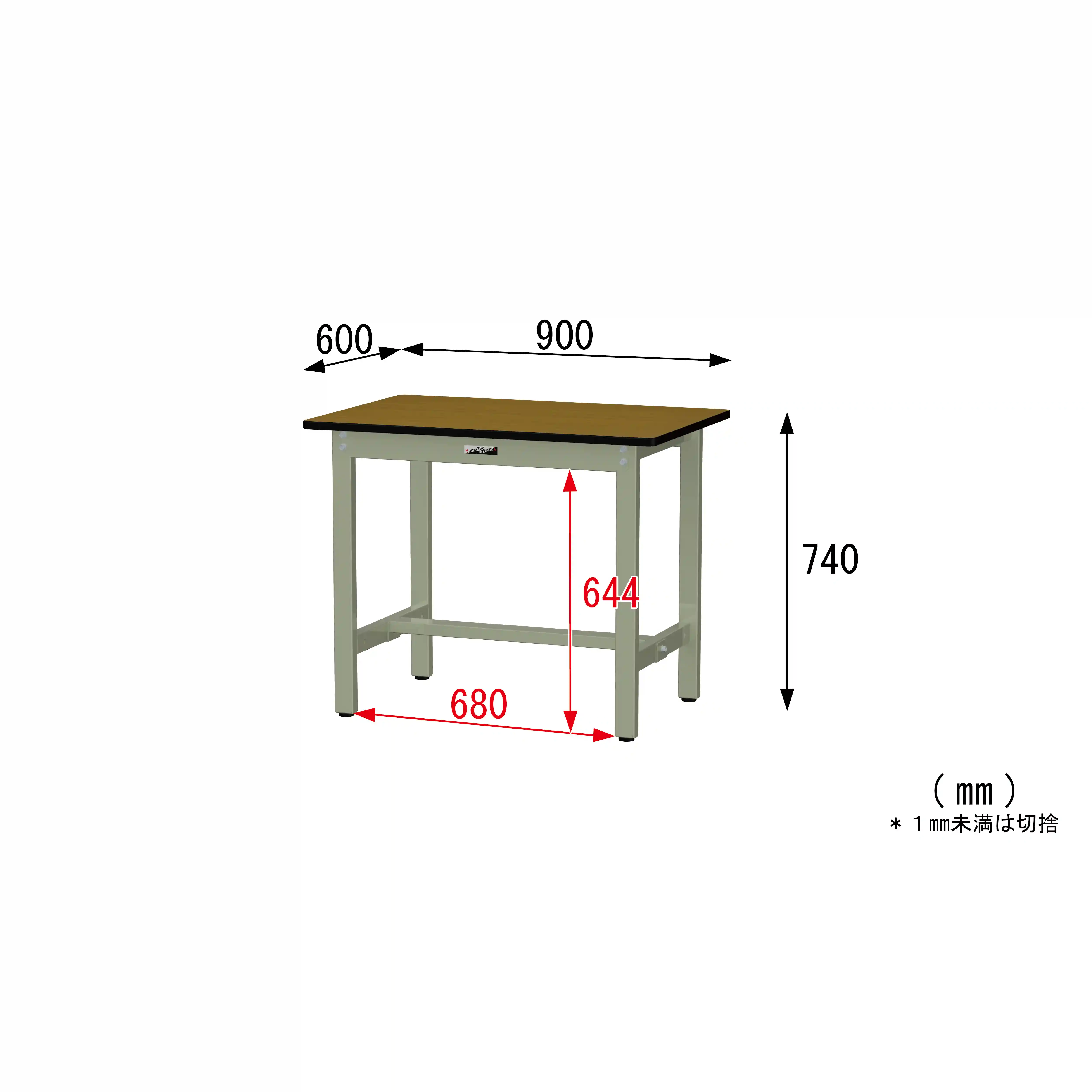 300シリーズ 固定式 H740mm
