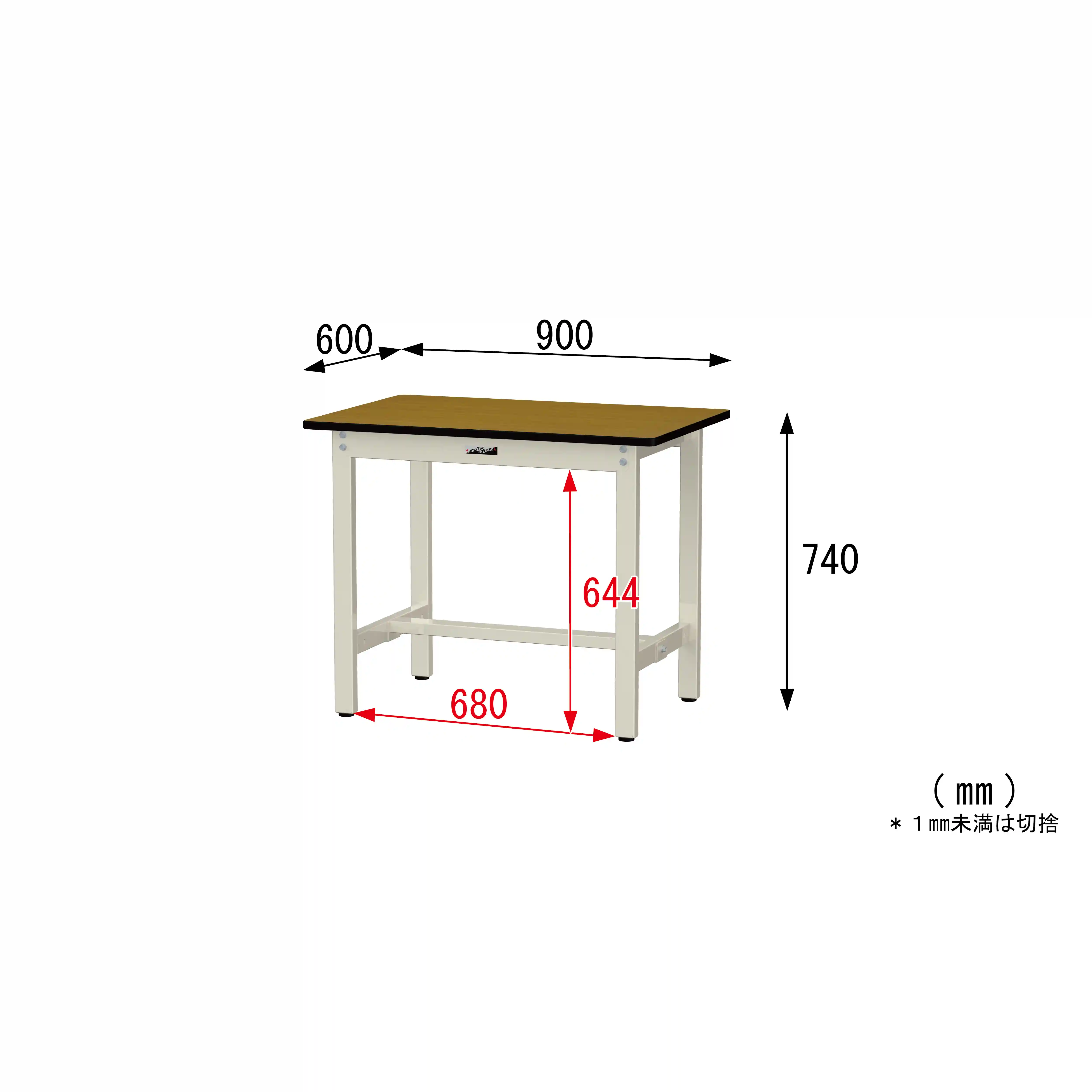 300シリーズ 固定式 H740mm