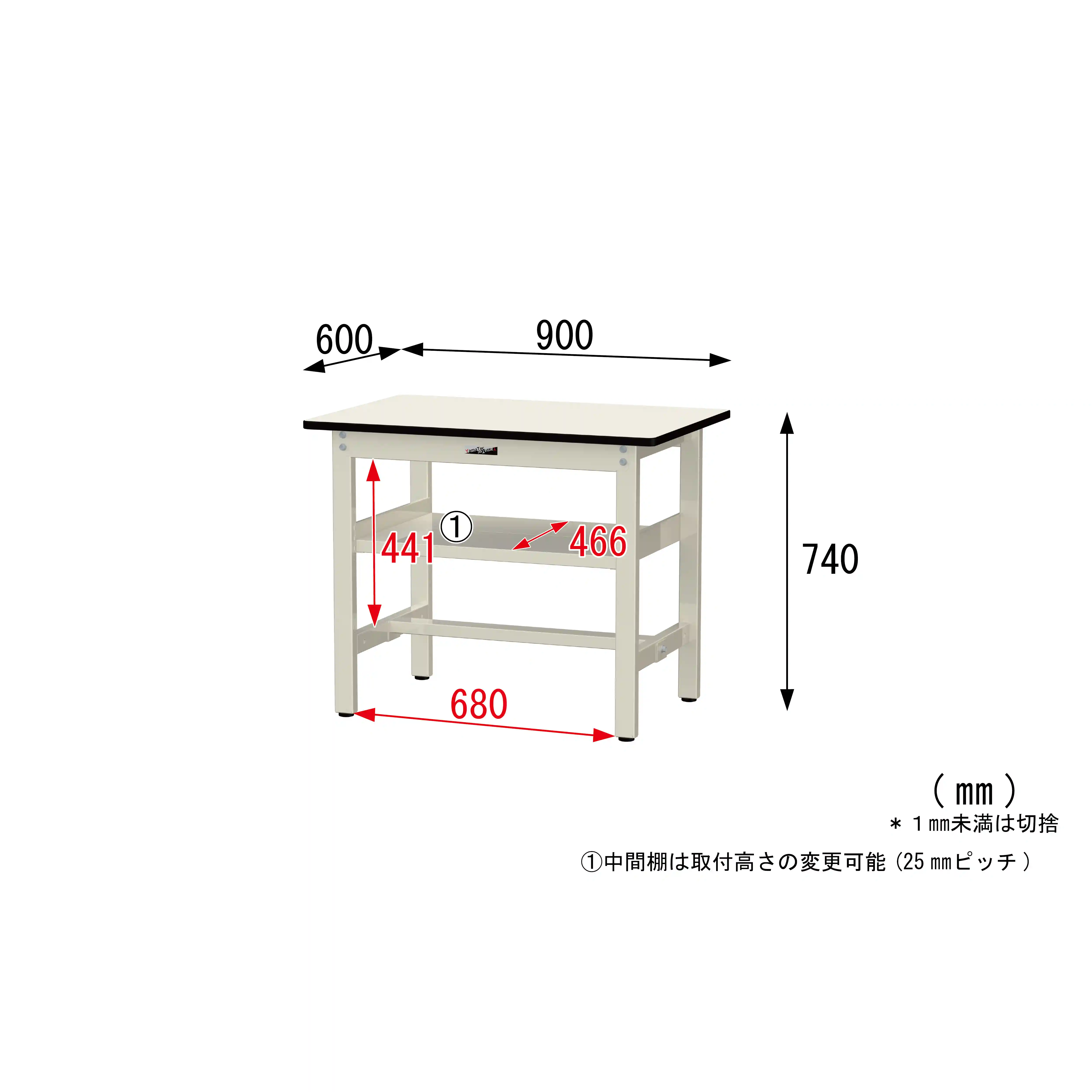 300シリーズ 固定式 中間棚付 H740mm（上段全面棚板）