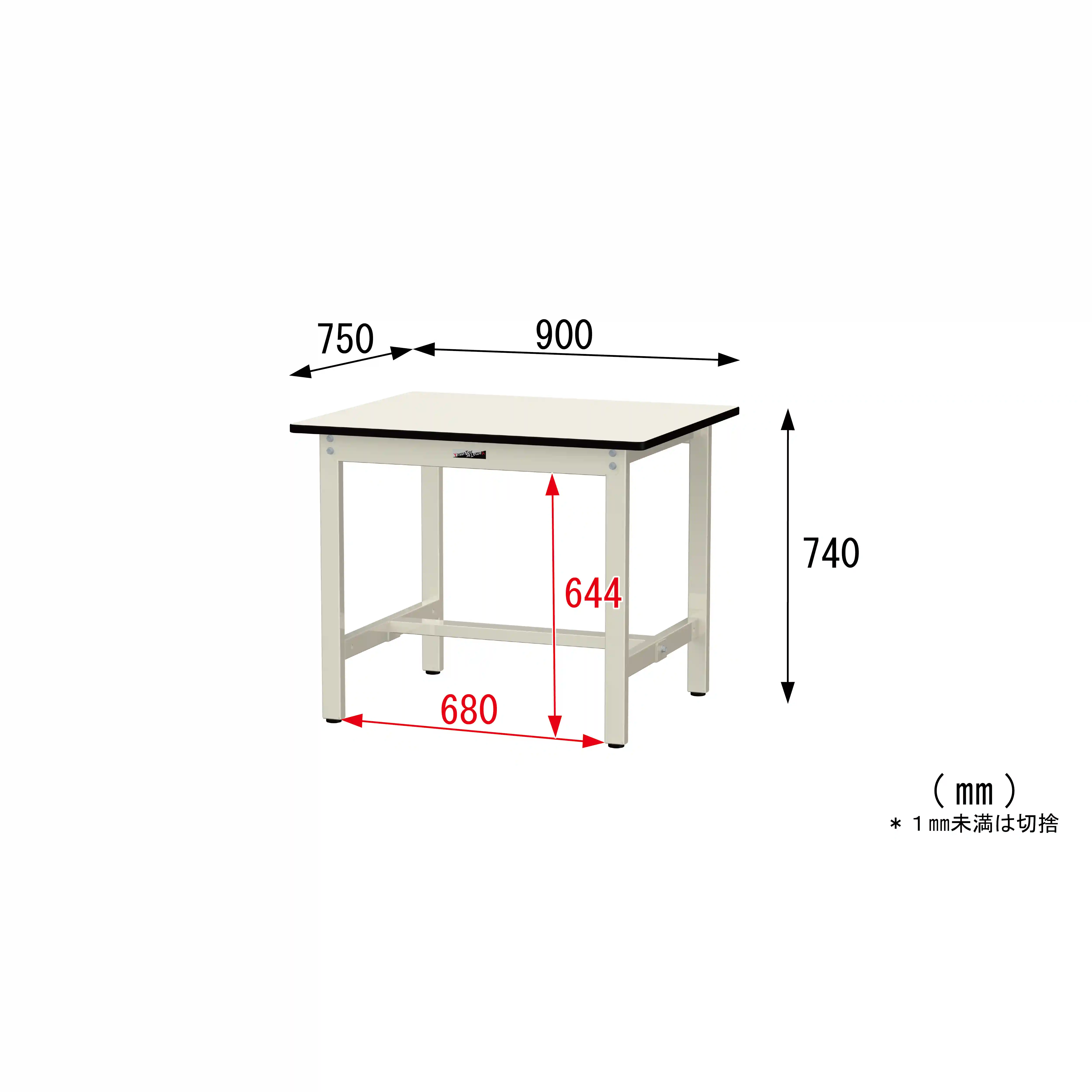 300シリーズ 固定式 H740mm