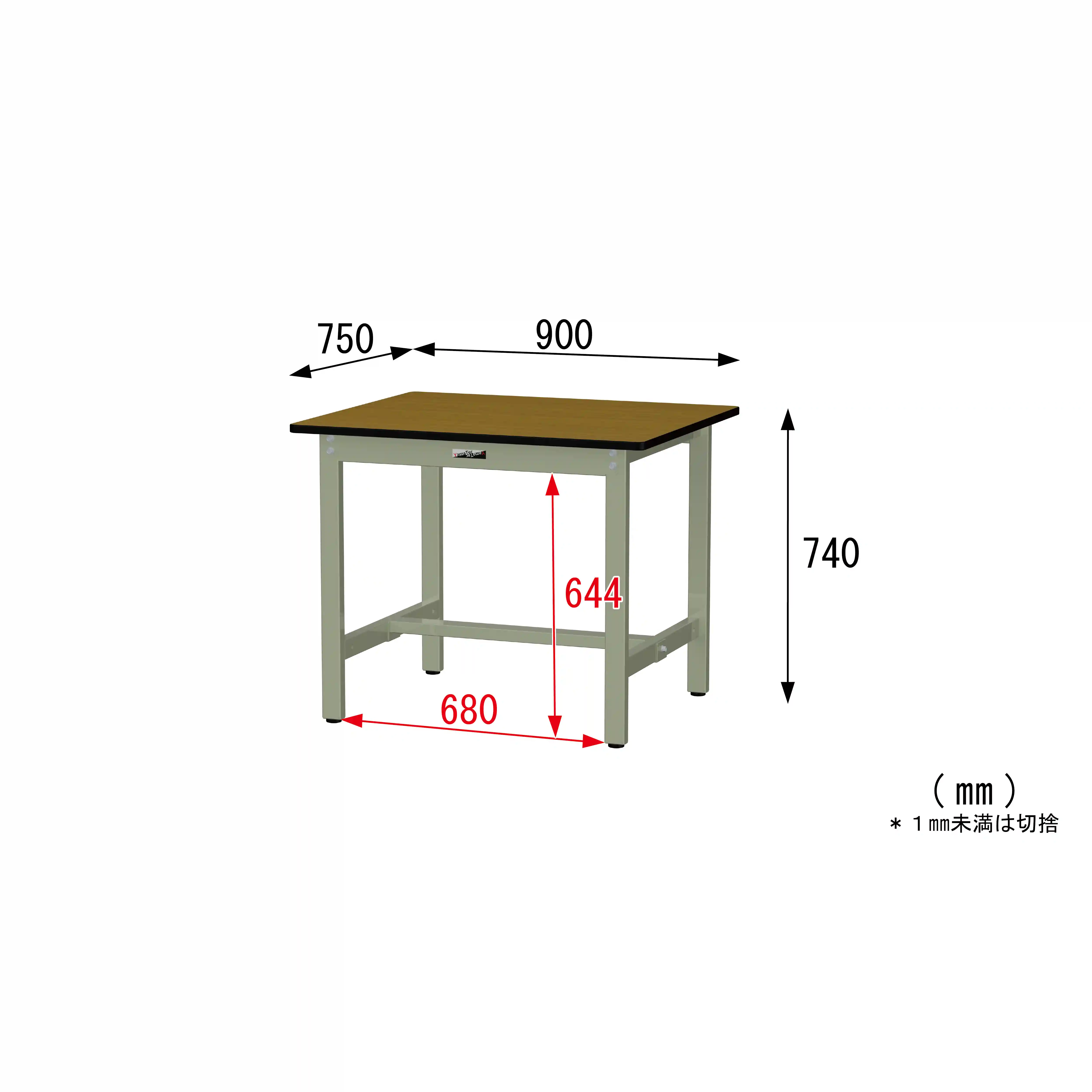300シリーズ 固定式 H740mm
