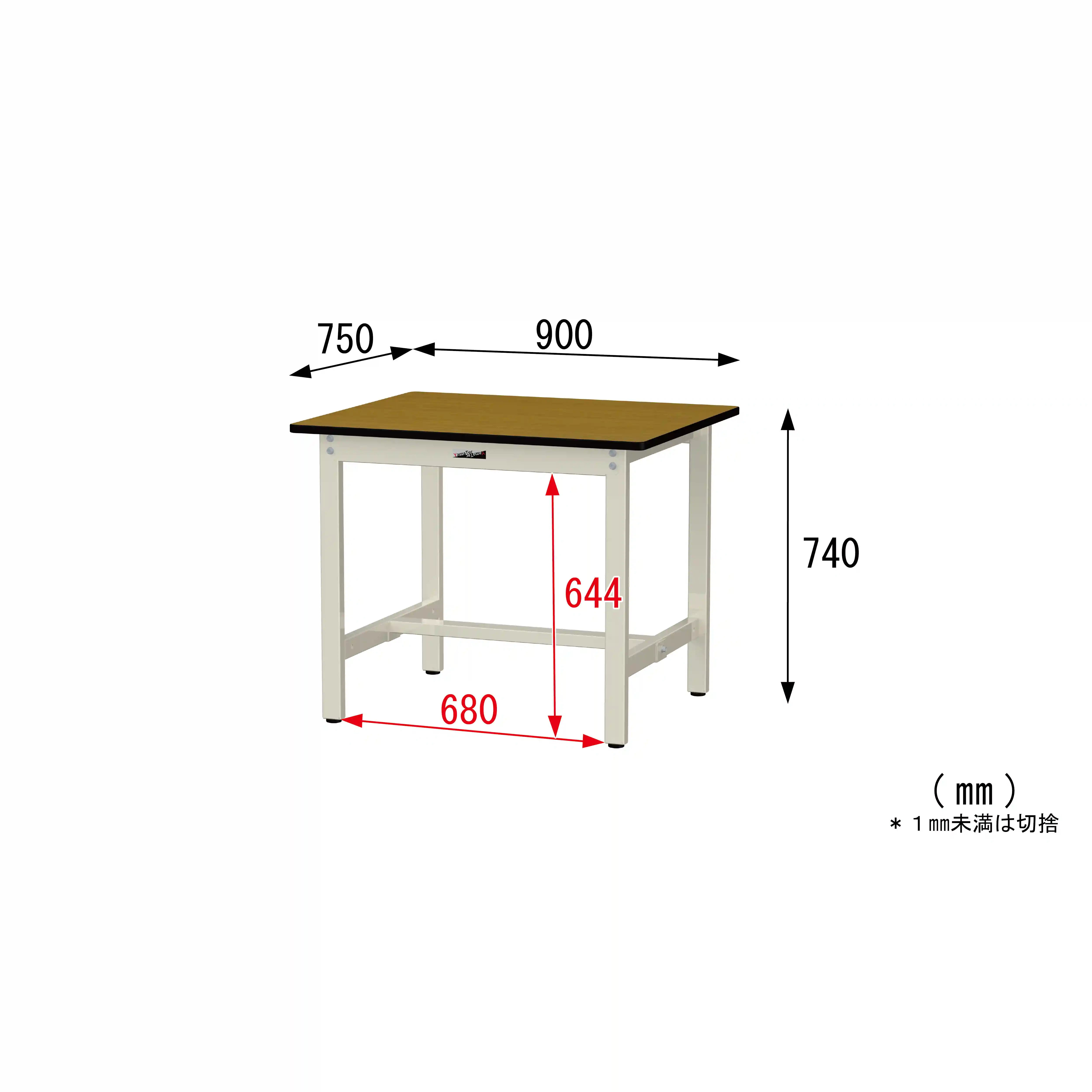 300シリーズ 固定式 H740mm