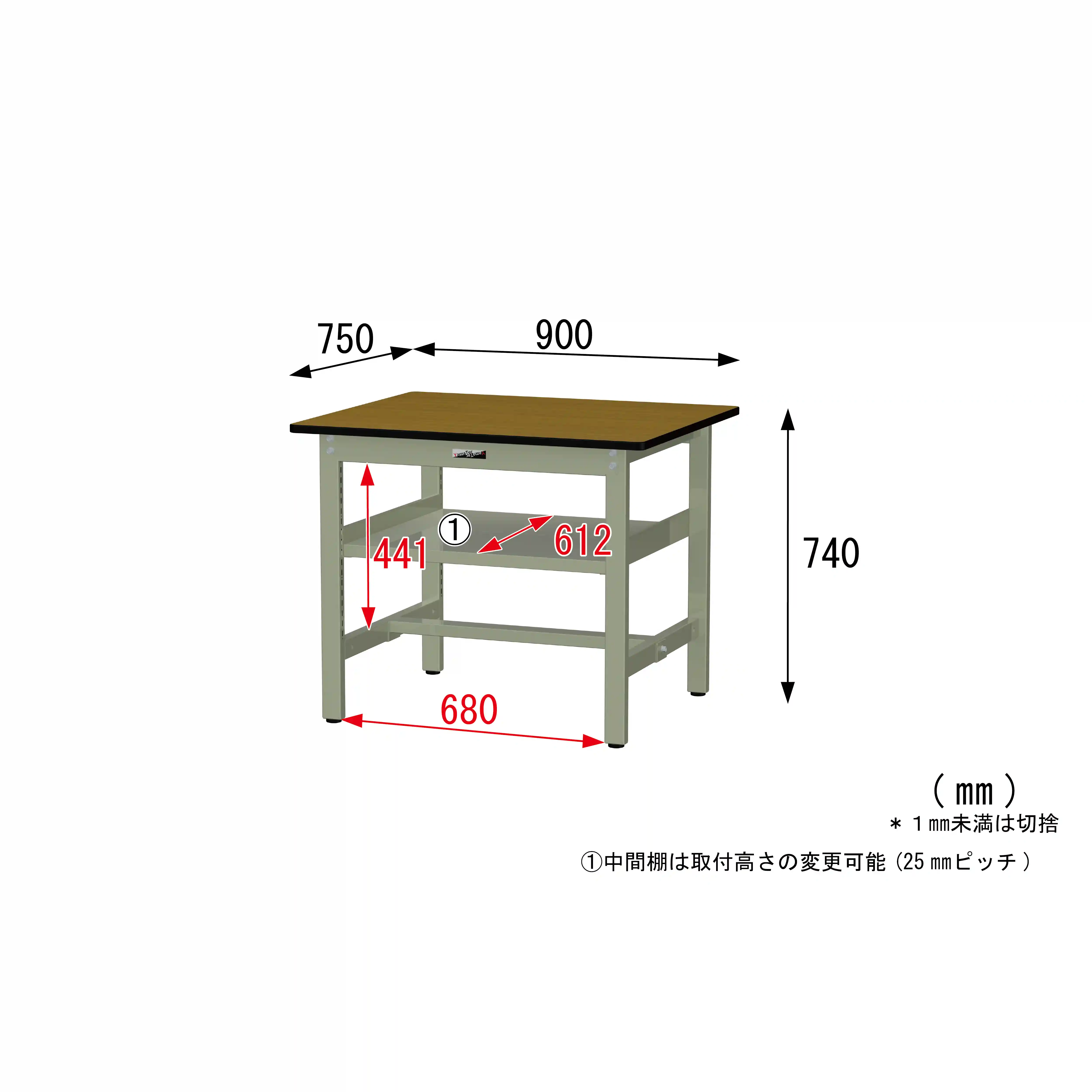300シリーズ 固定式 中間棚付 H740mm（上段全面棚板）