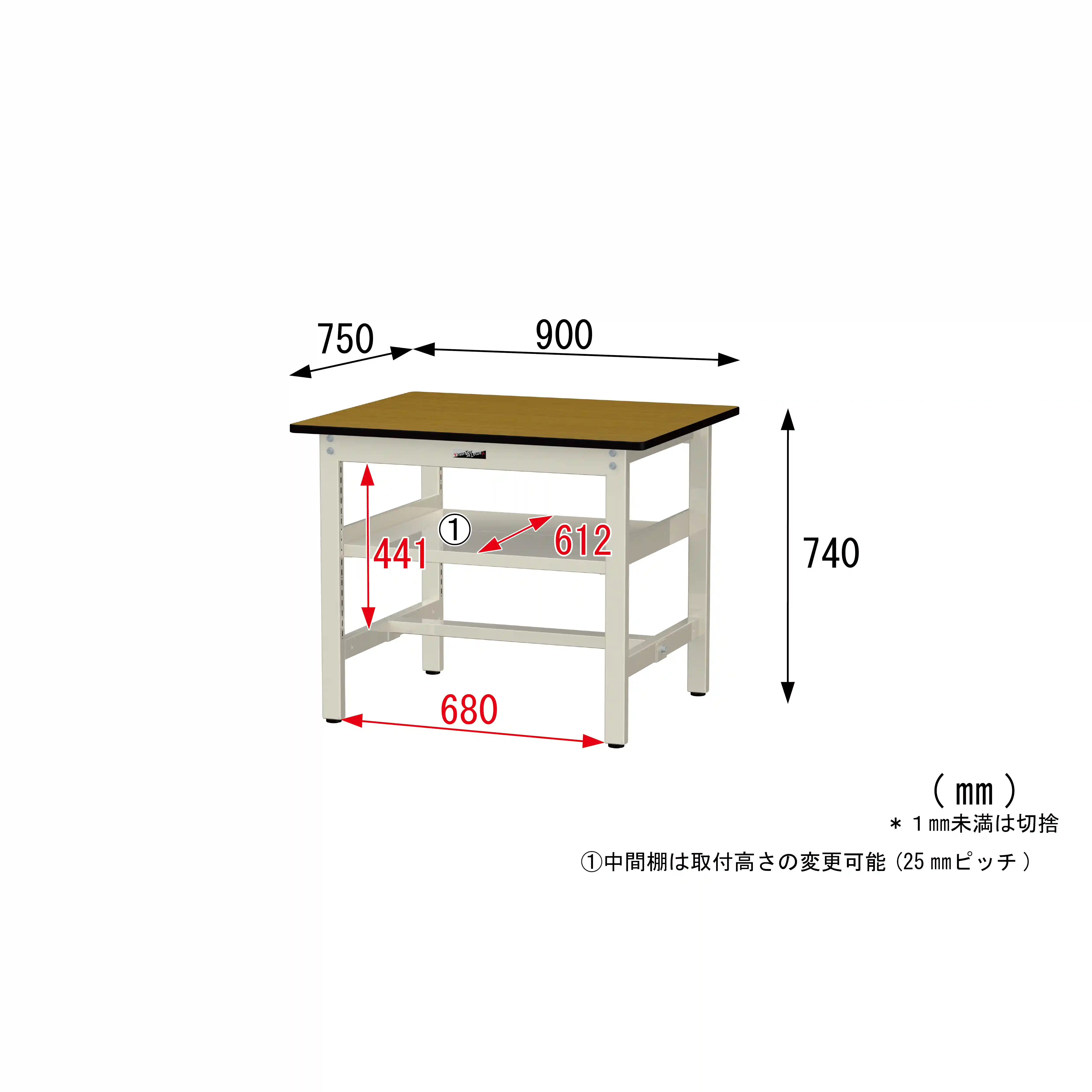 300シリーズ 固定式 中間棚付 H740mm（上段全面棚板）