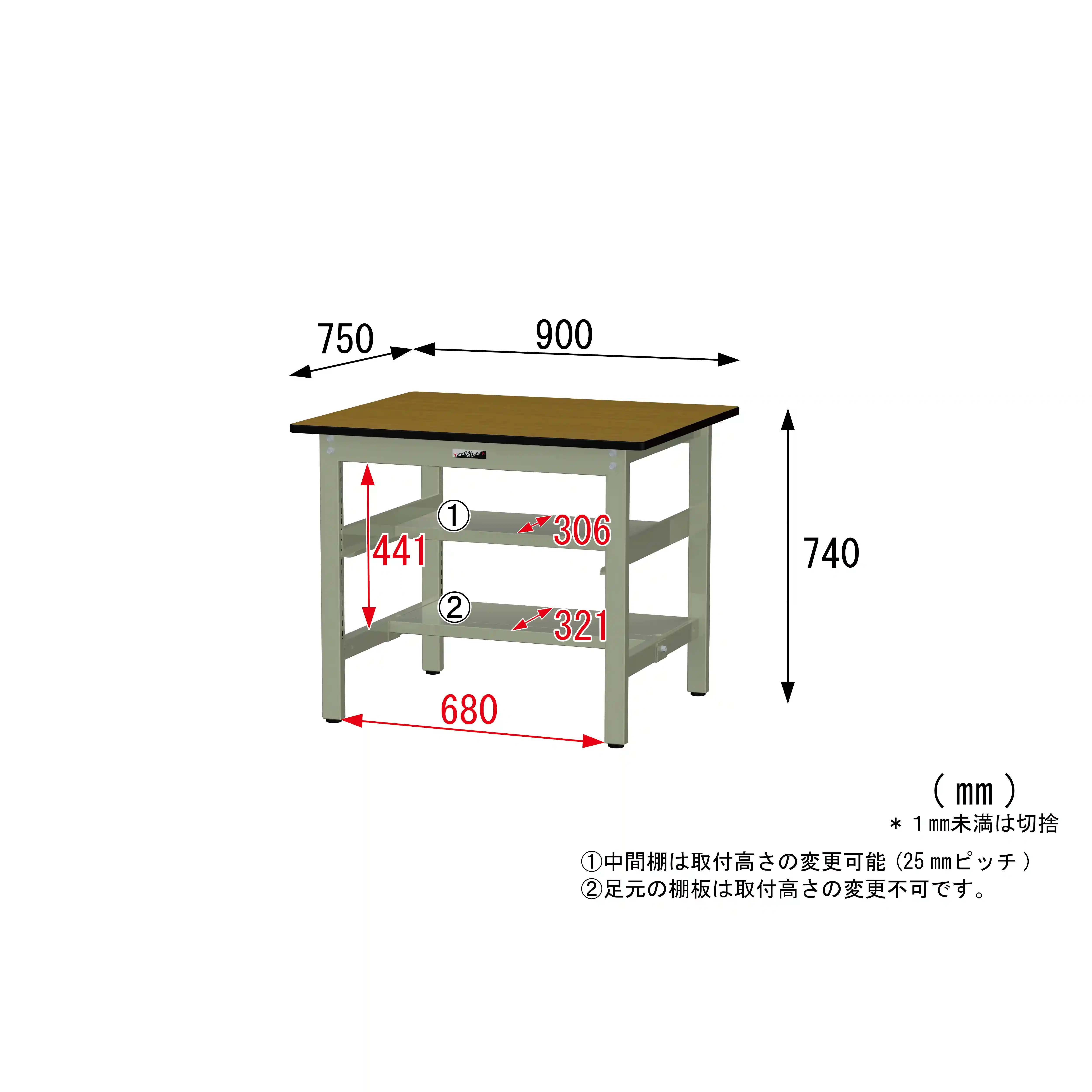 300シリーズ 固定式 中間棚付 H740mm（上下段半面棚板）