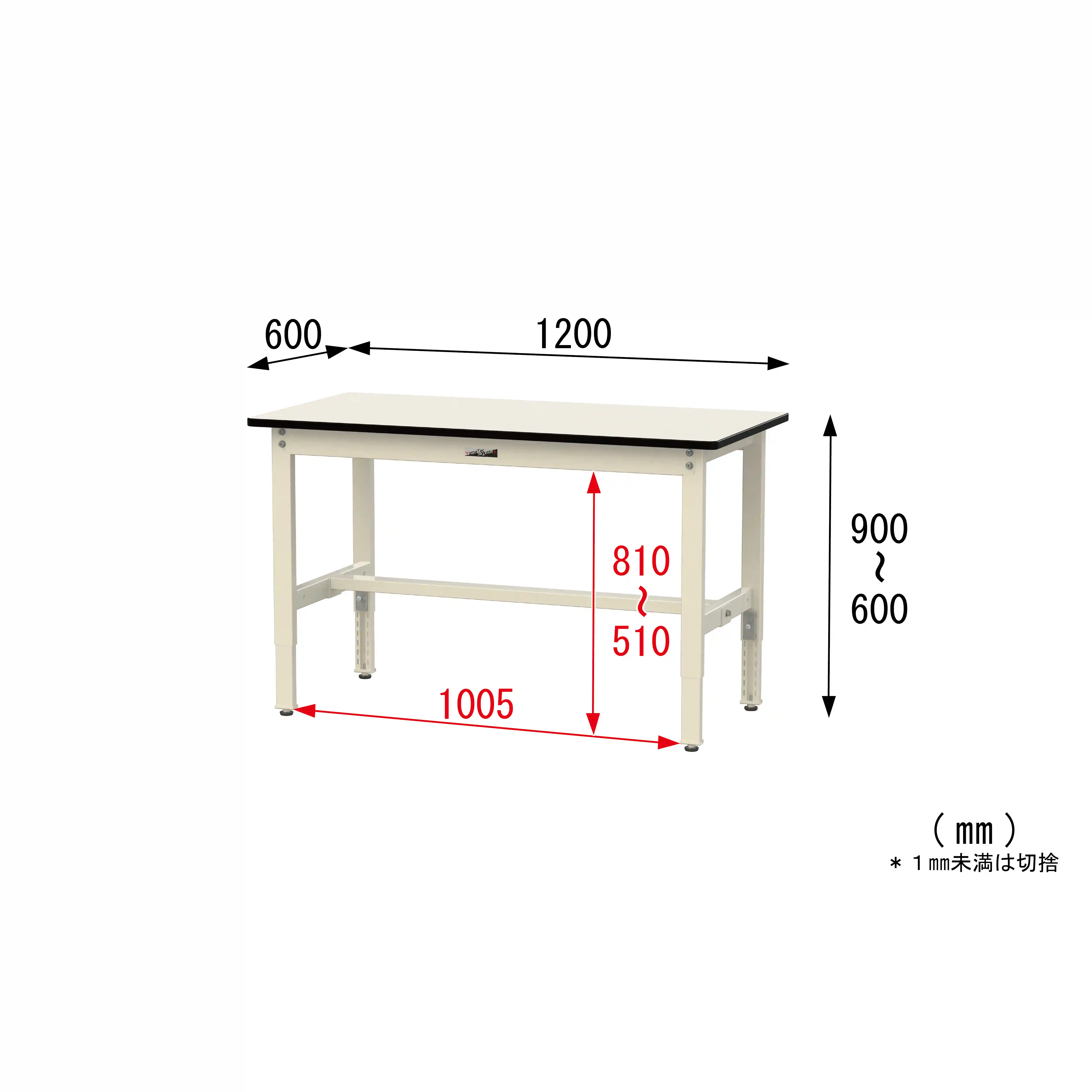 300シリーズ 高さ調整タイプ H600～900mm