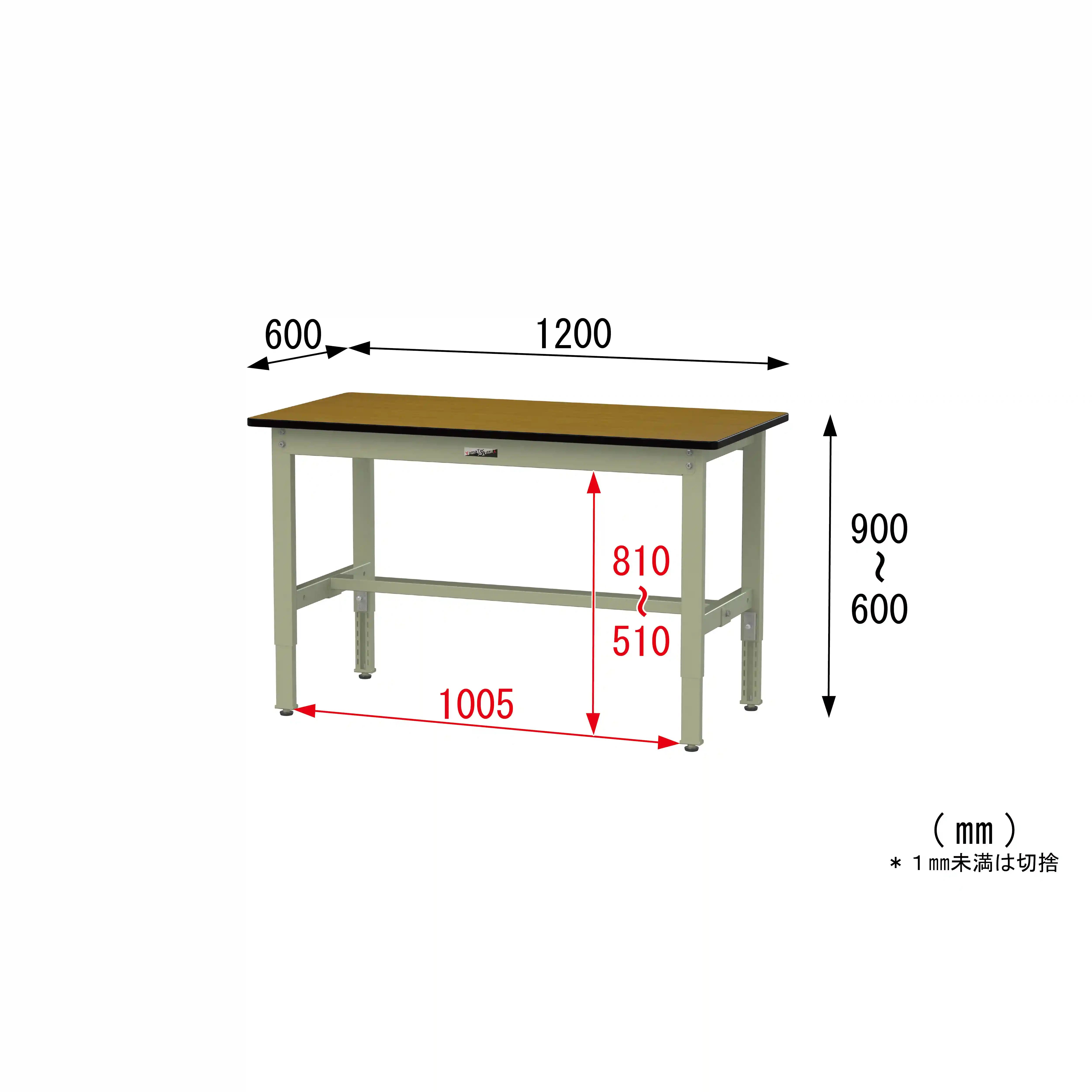 300シリーズ 高さ調整タイプ H600～900mm