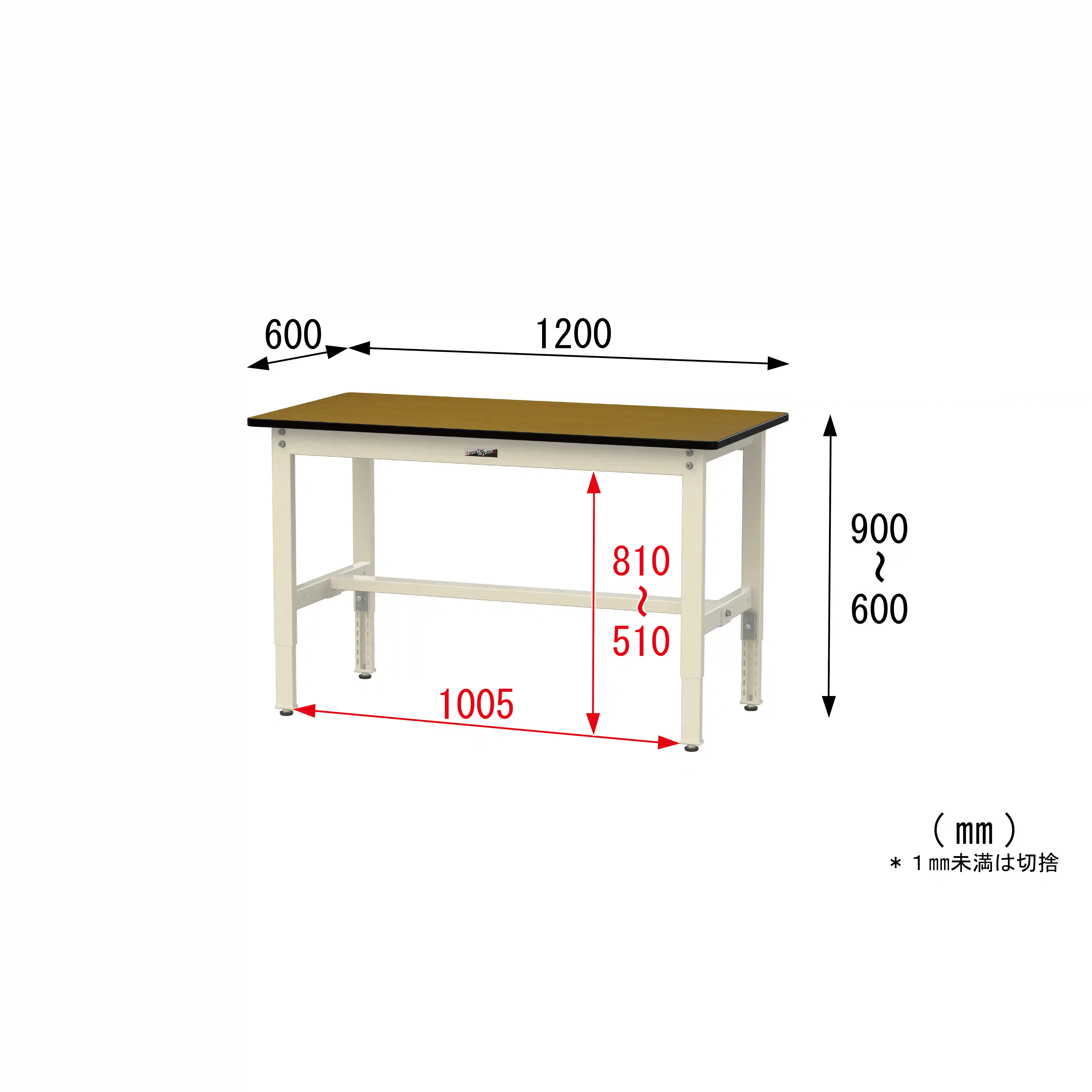 300シリーズ 高さ調整タイプ H600～900mm