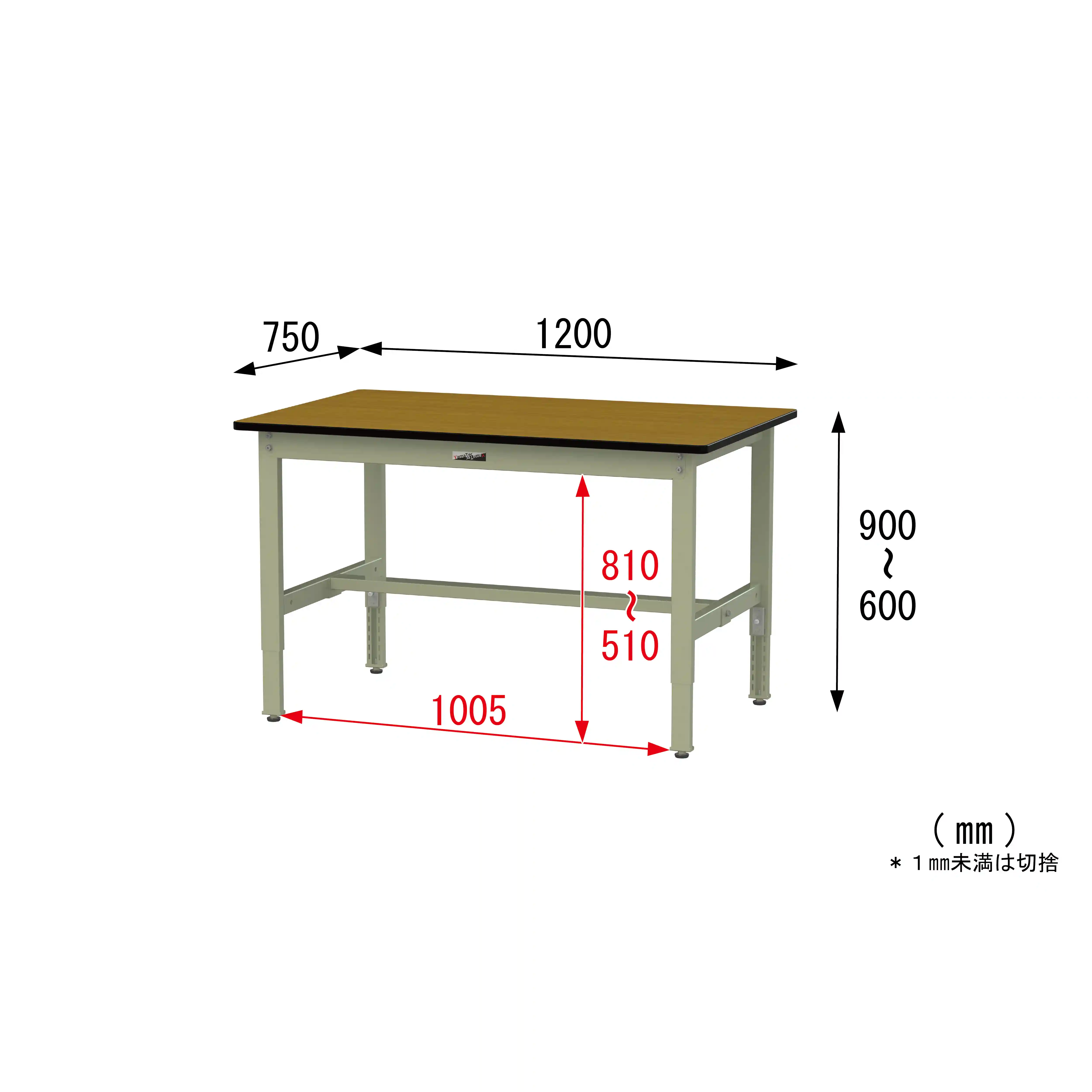300シリーズ 高さ調整タイプ H600～900mm