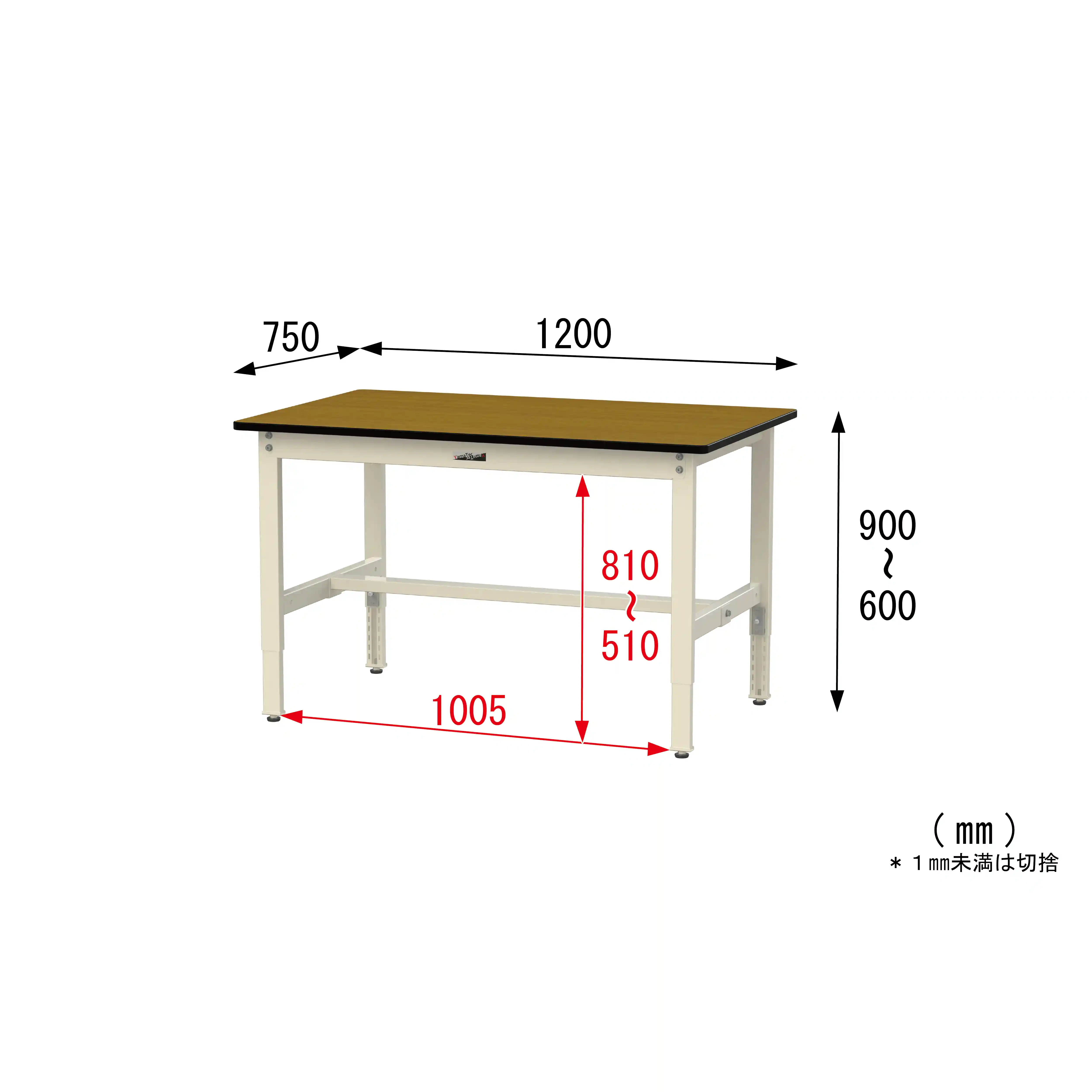 300シリーズ 高さ調整タイプ H600～900mm