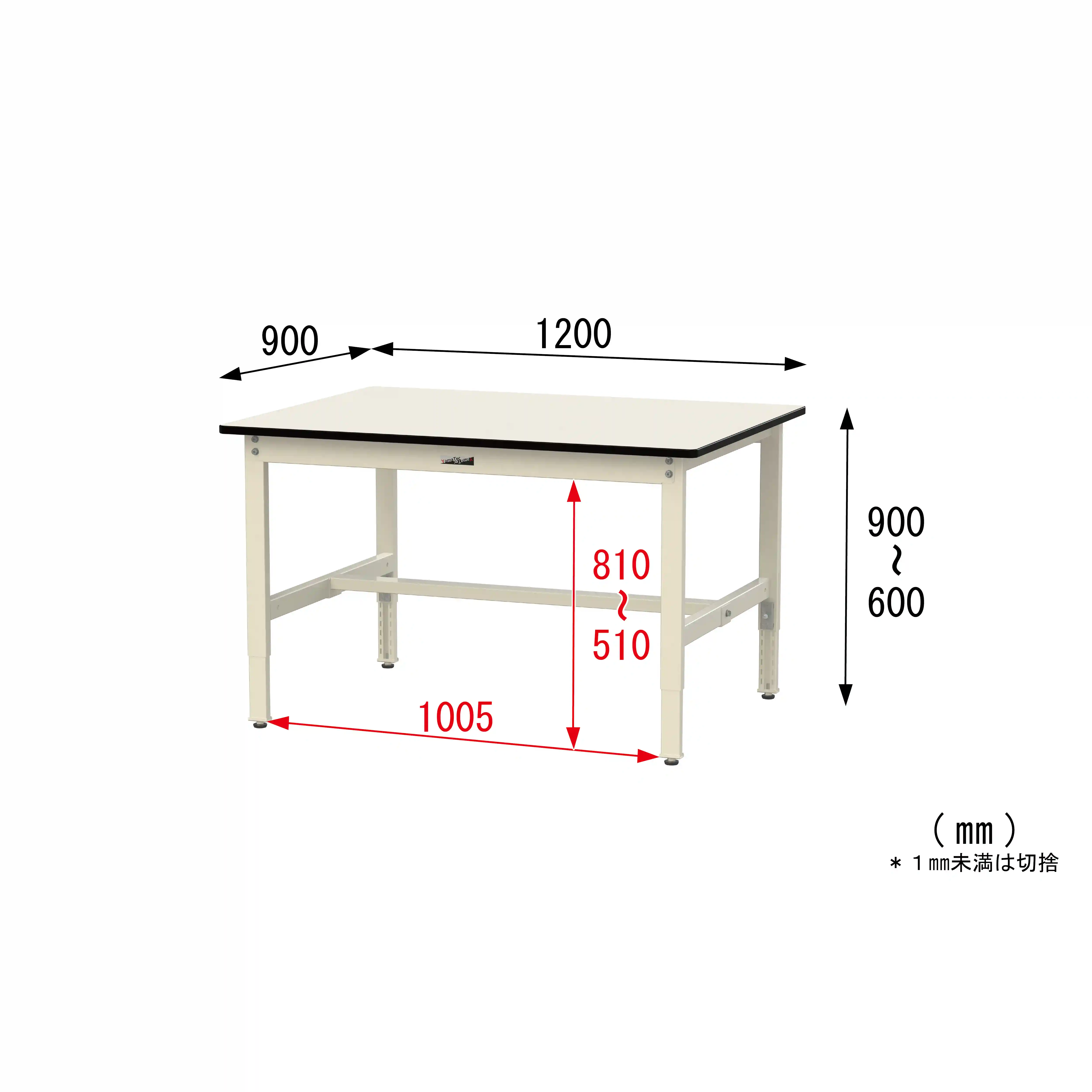 300シリーズ 高さ調整タイプ H600～900mm