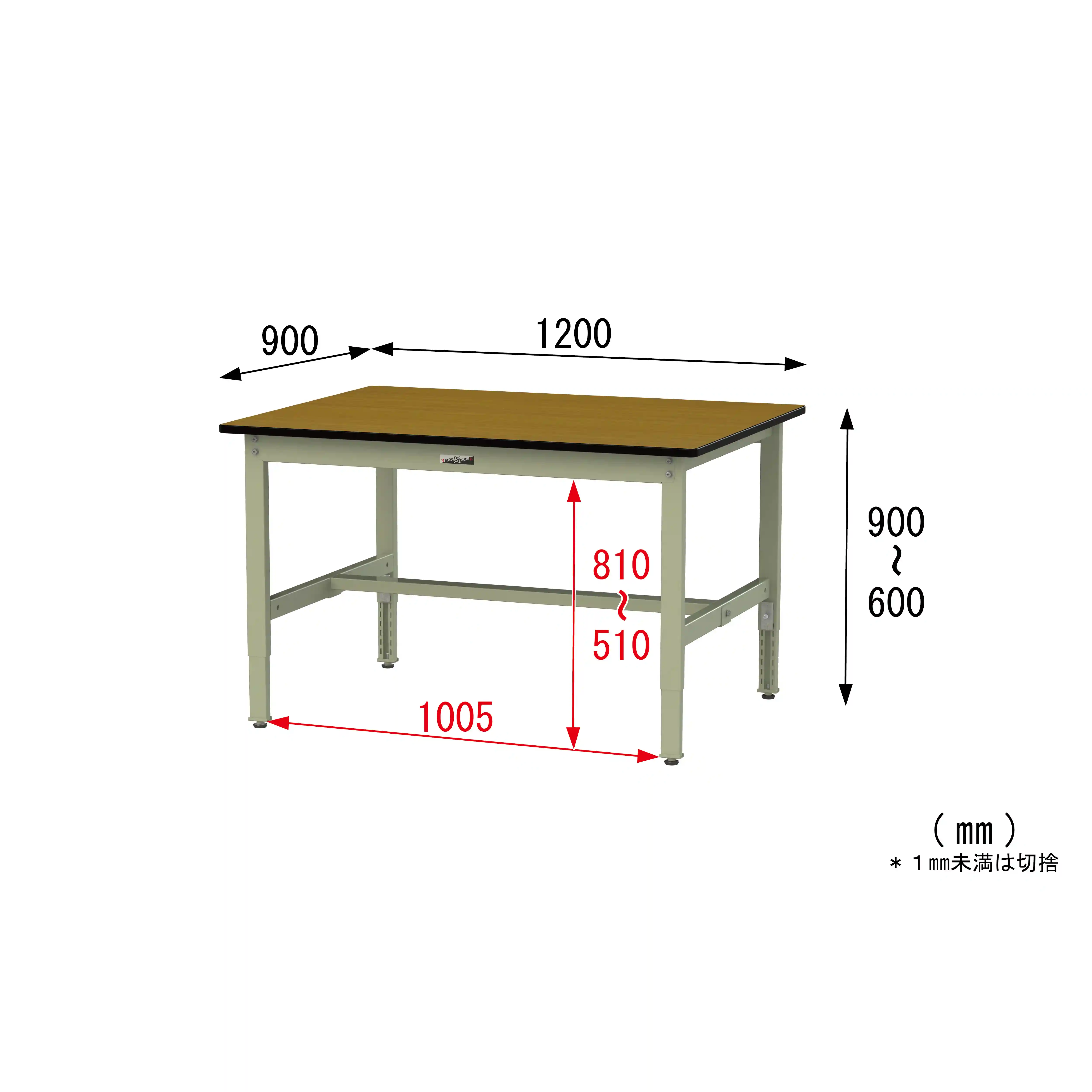 300シリーズ 高さ調整タイプ H600～900mm