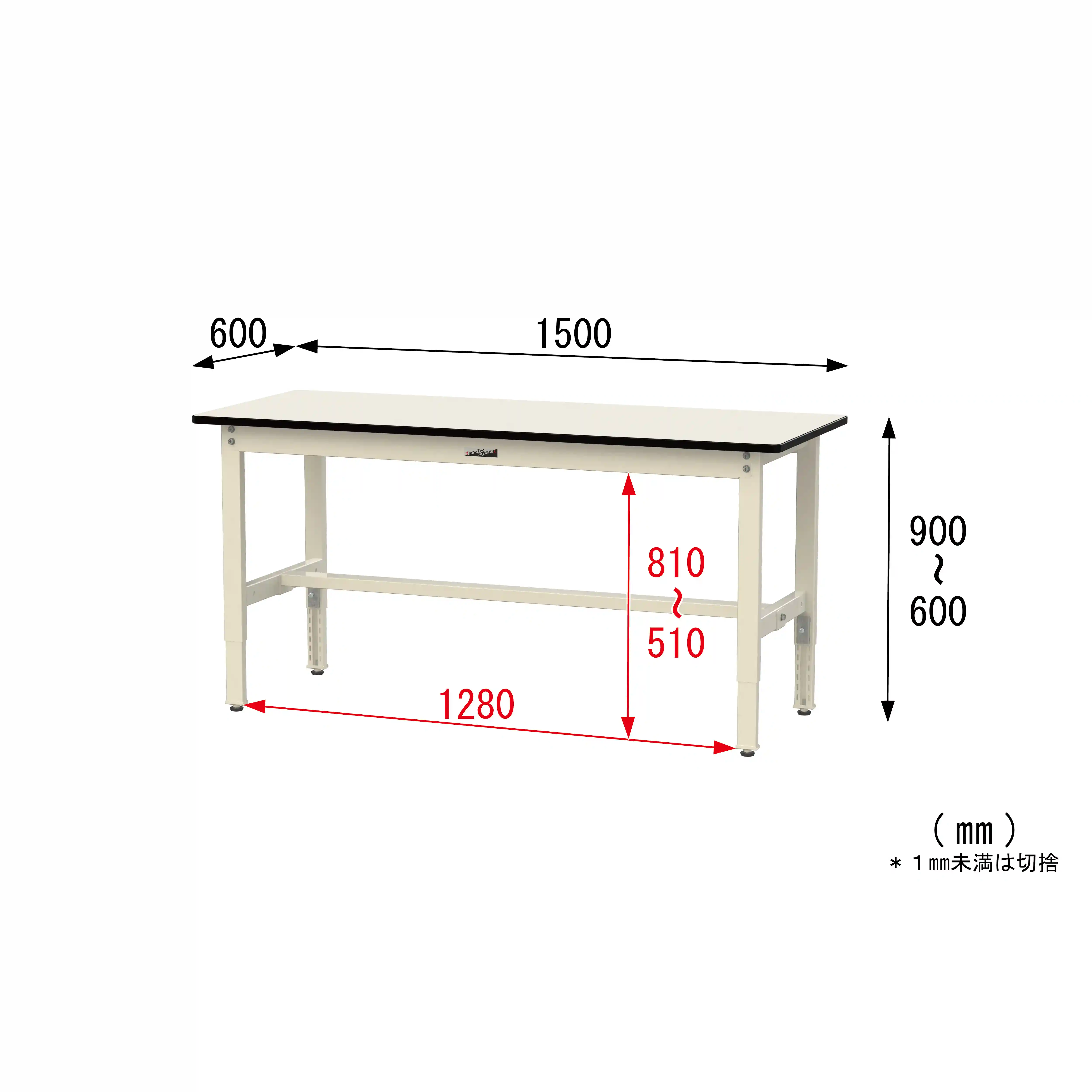 300シリーズ 高さ調整タイプ H600～900mm