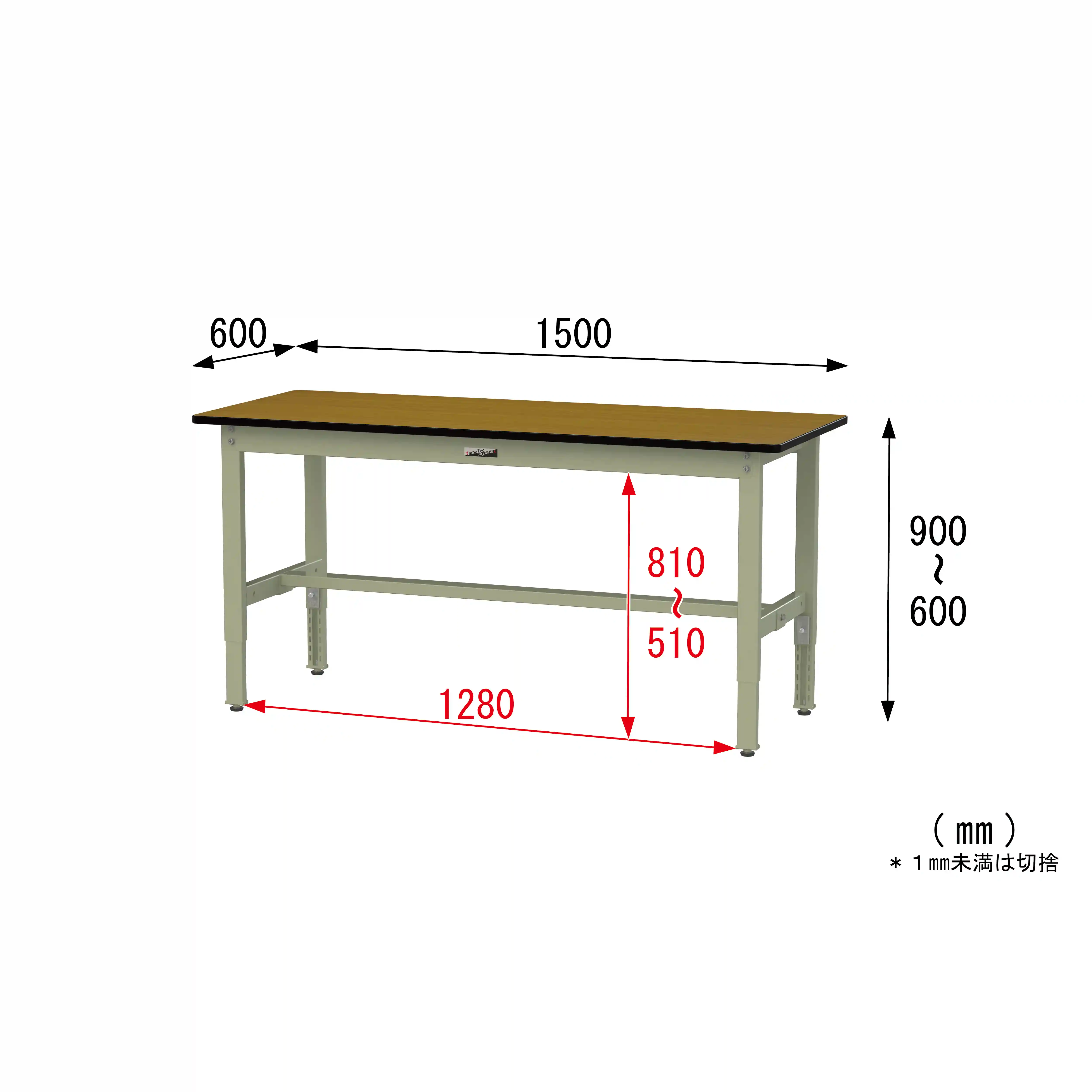 300シリーズ 高さ調整タイプ H600～900mm