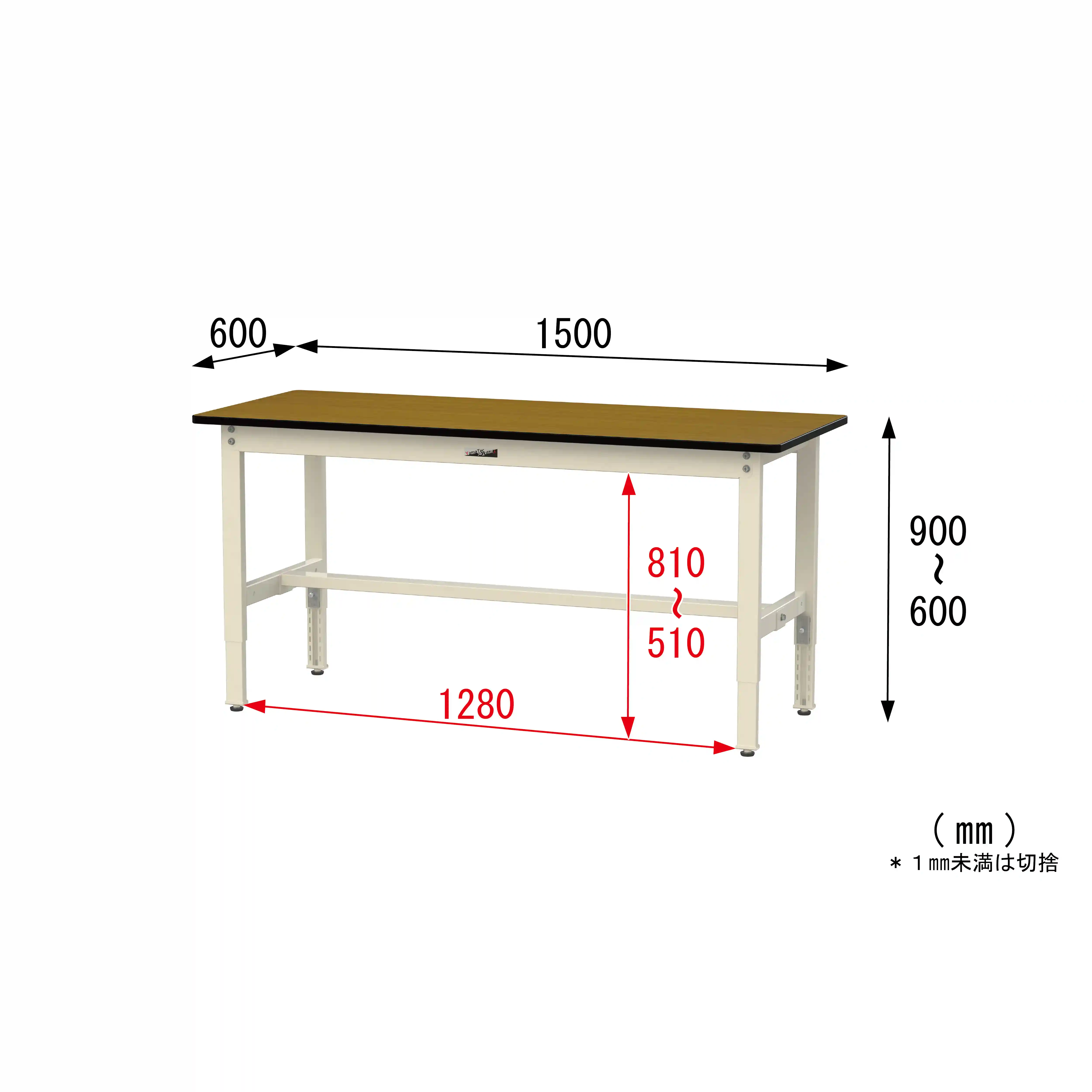 300シリーズ 高さ調整タイプ H600～900mm