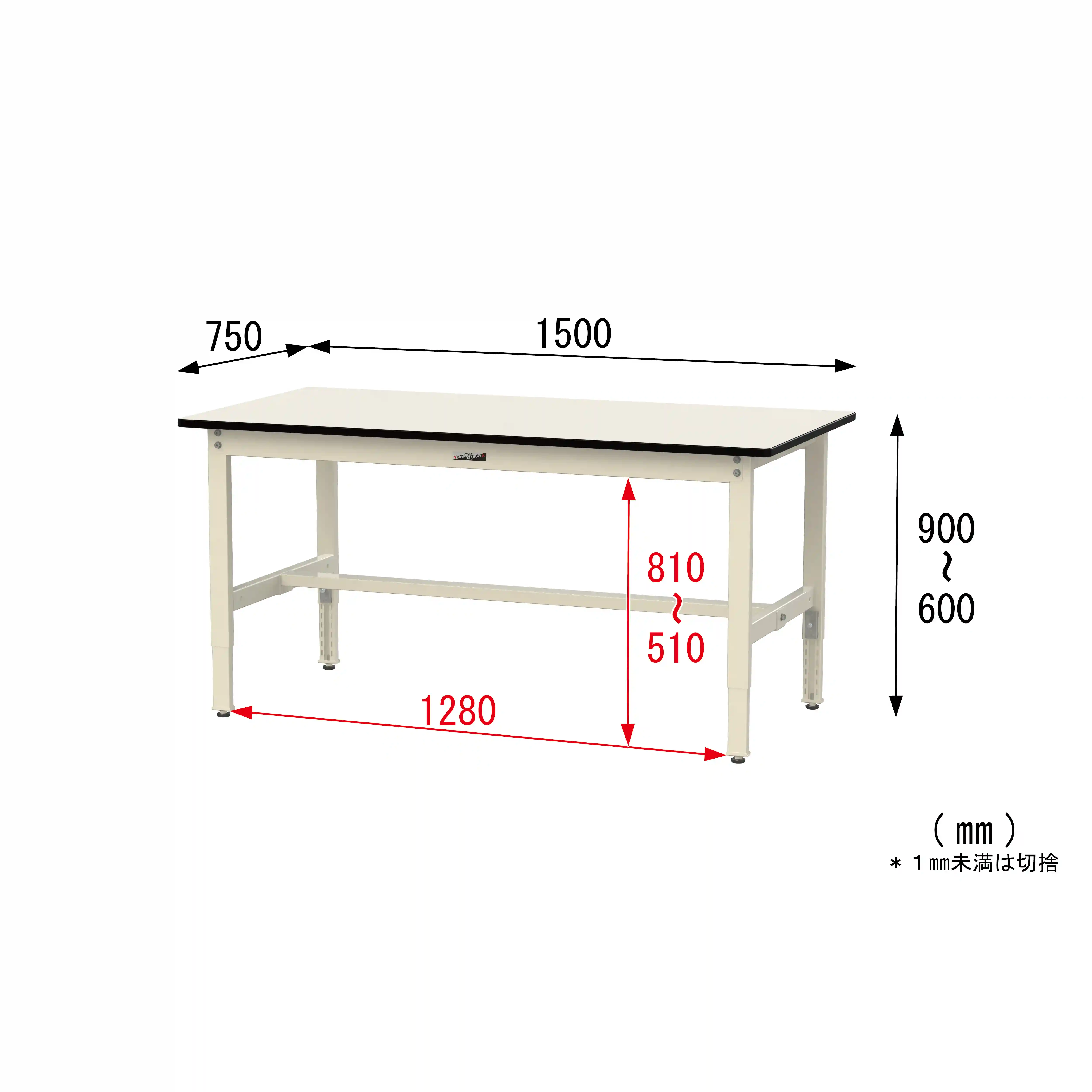 300シリーズ 高さ調整タイプ H600～900mm