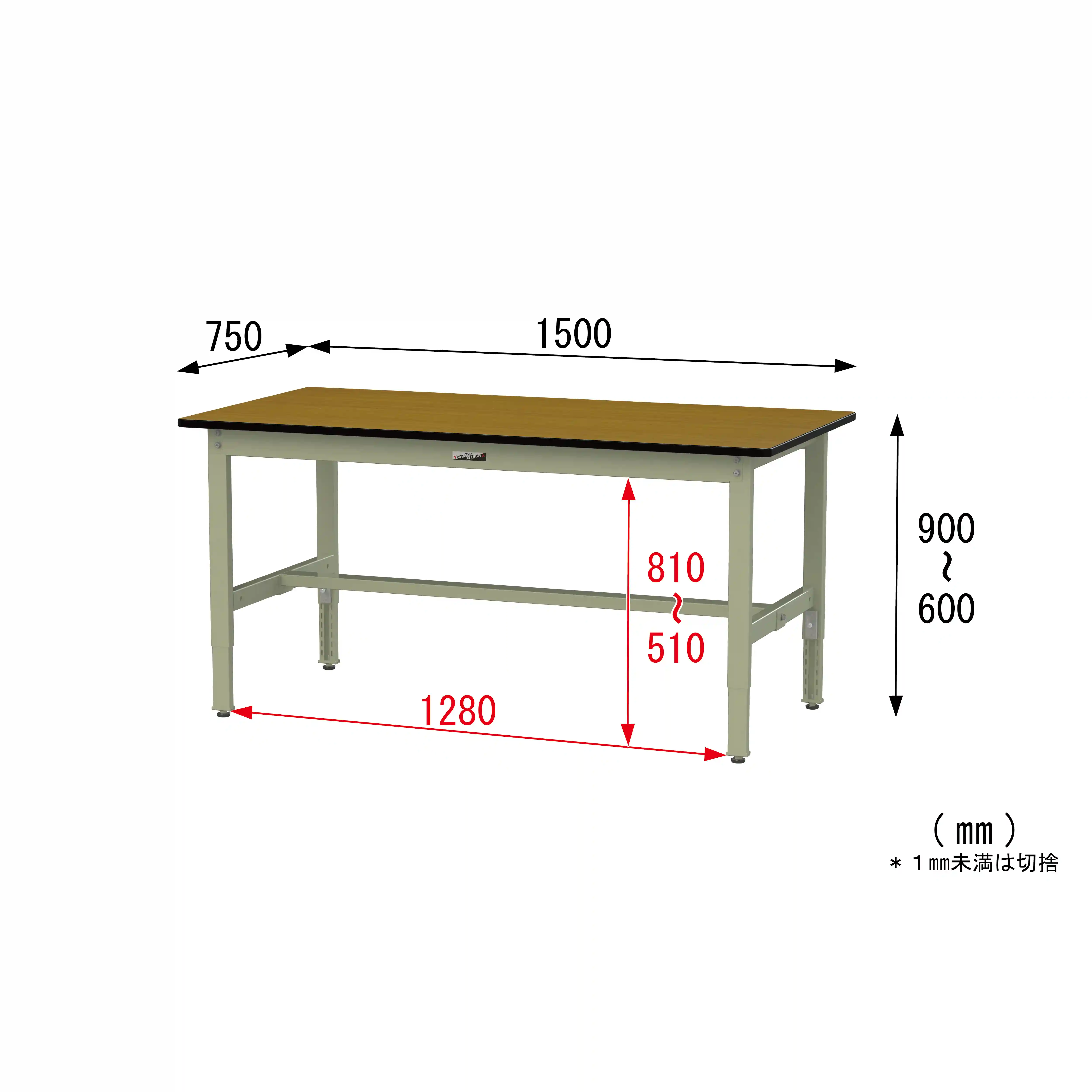 300シリーズ 高さ調整タイプ H600～900mm