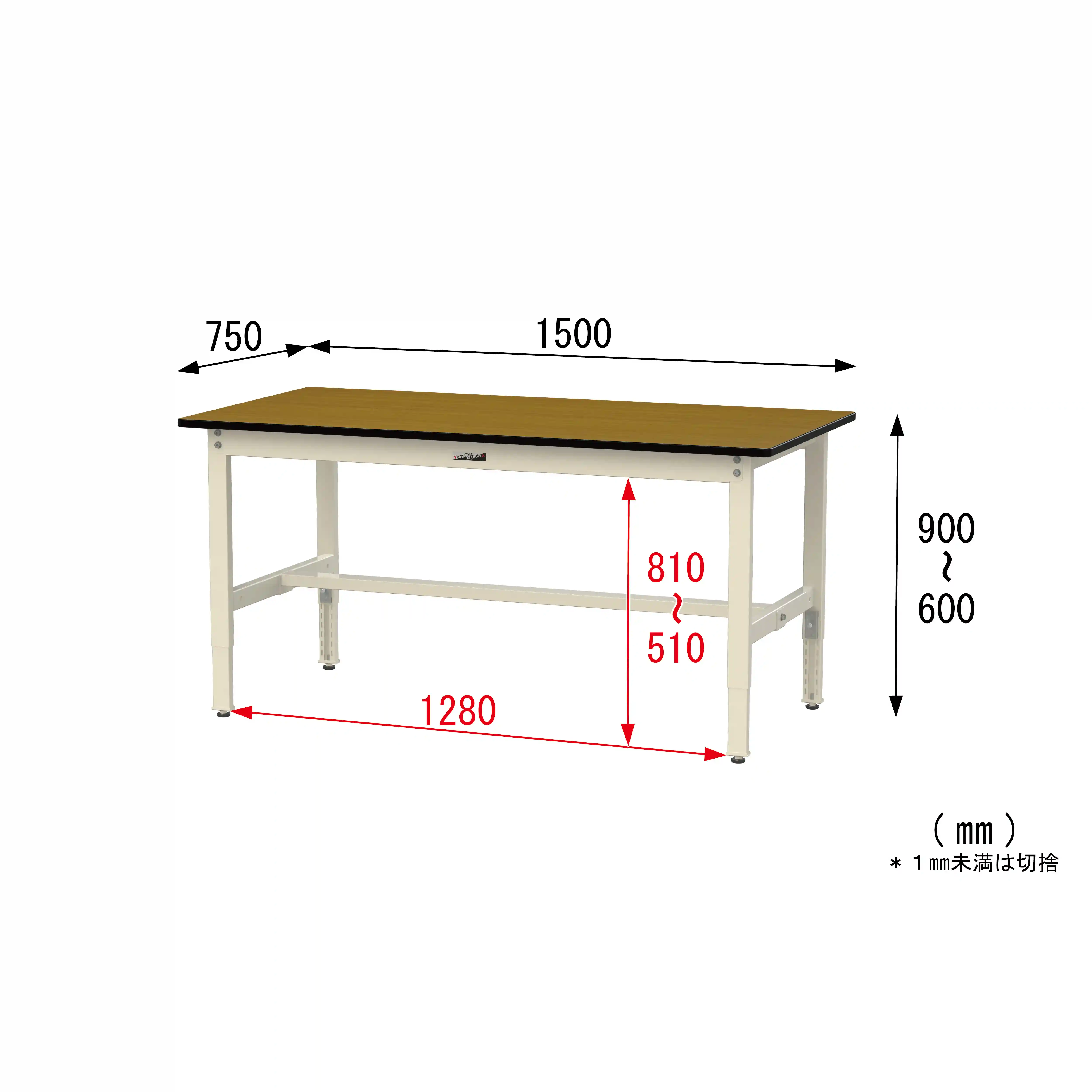 300シリーズ 高さ調整タイプ H600～900mm