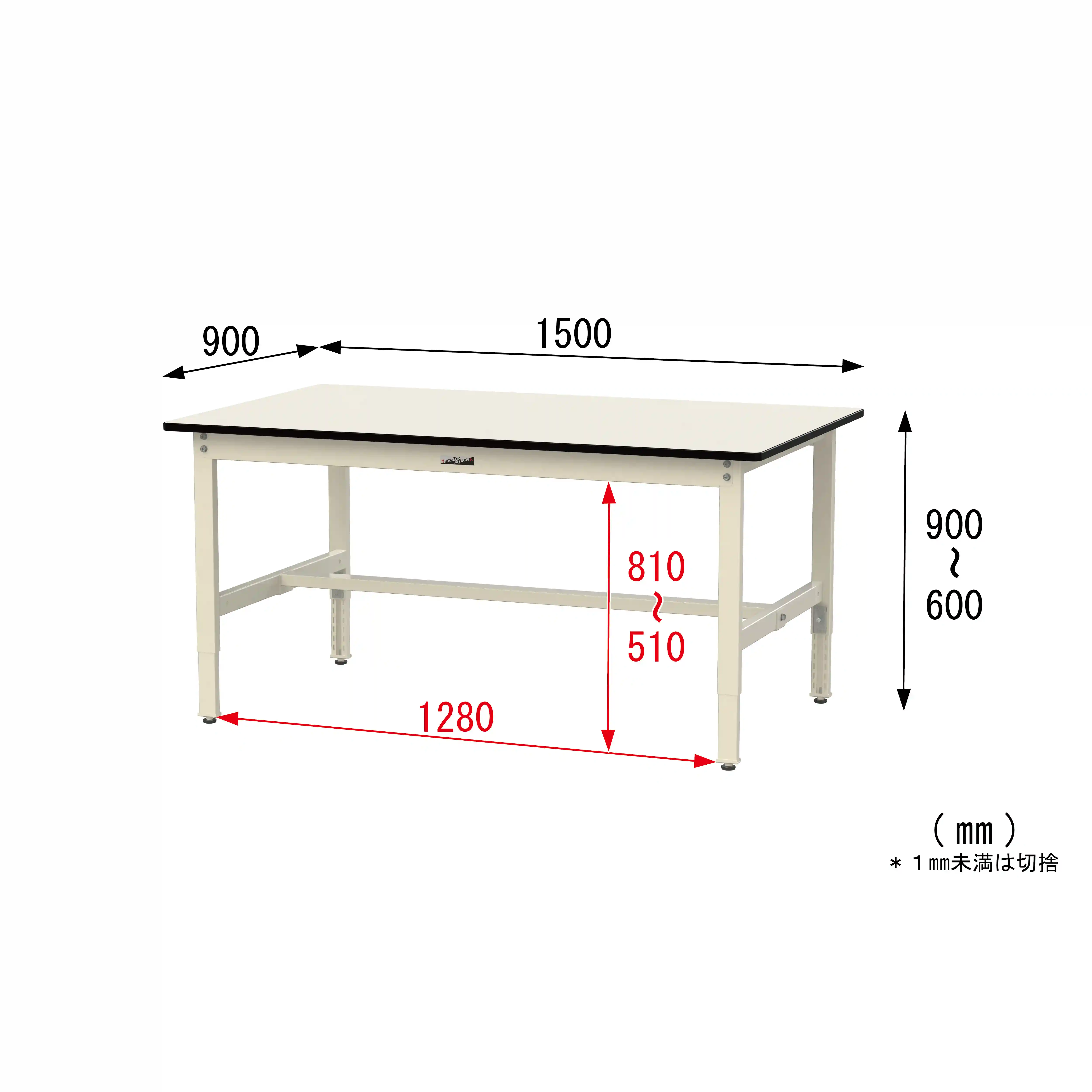300シリーズ 高さ調整タイプ H600～900mm