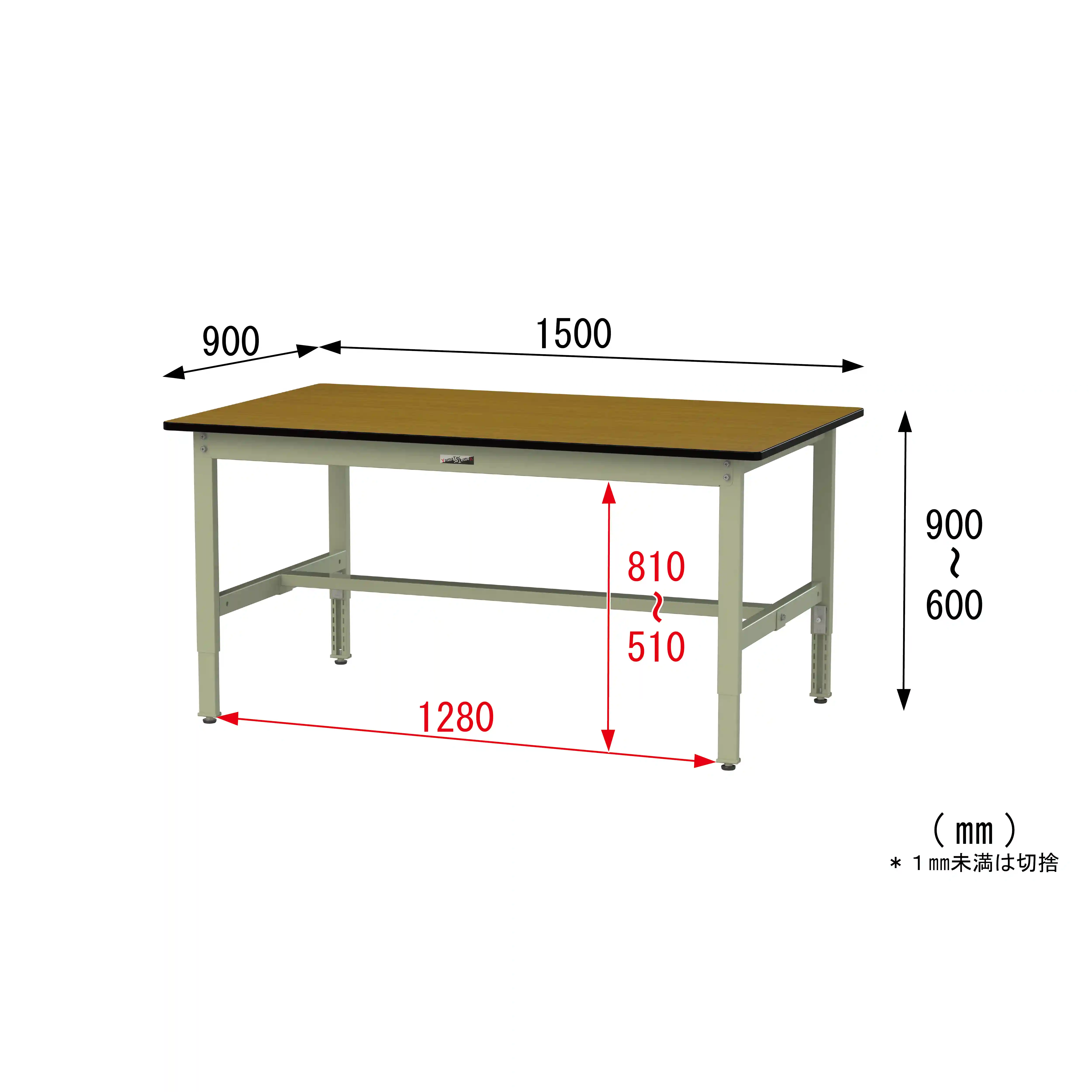 300シリーズ 高さ調整タイプ H600～900mm